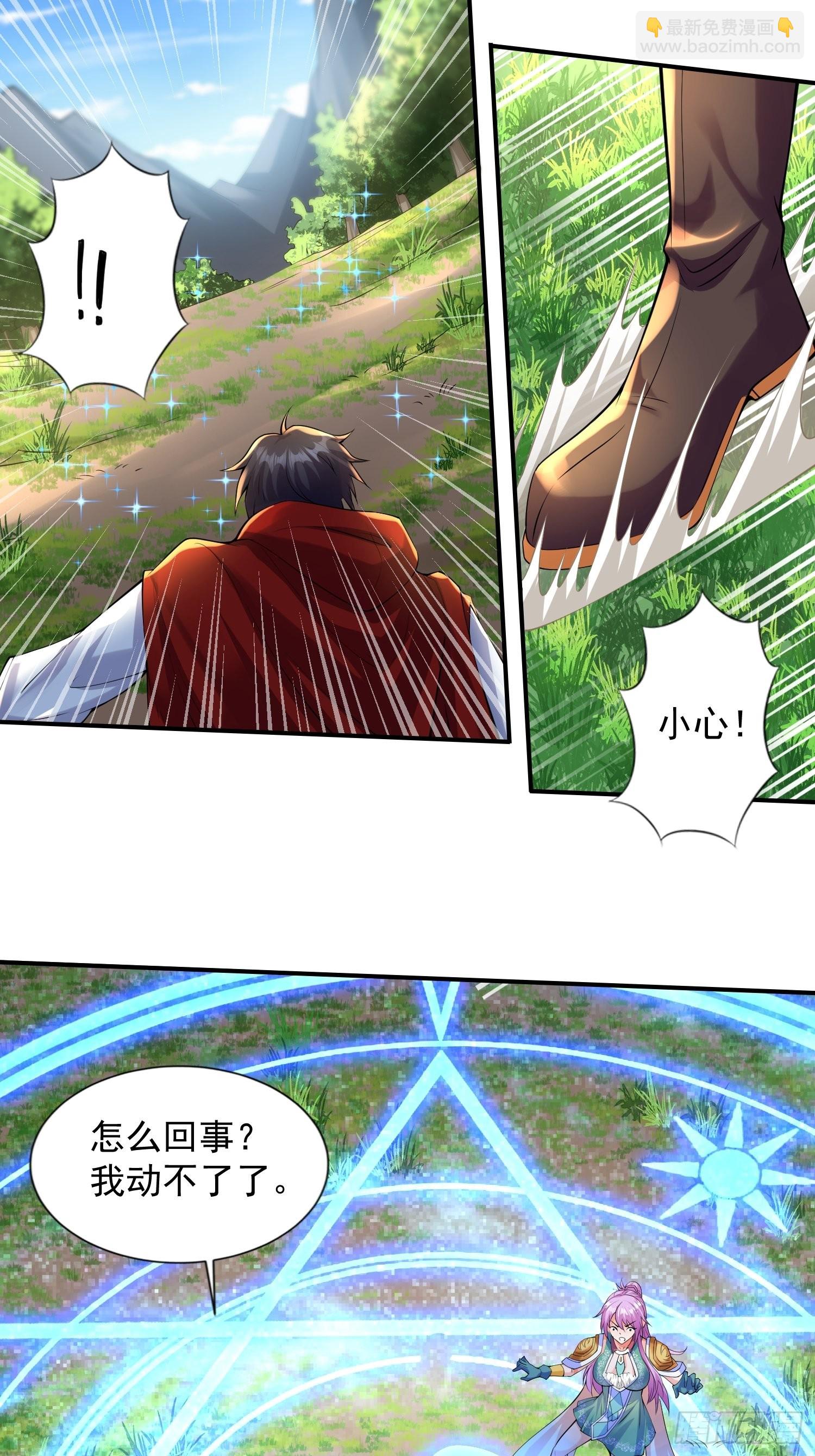 第6话：赤色泉水-第7话