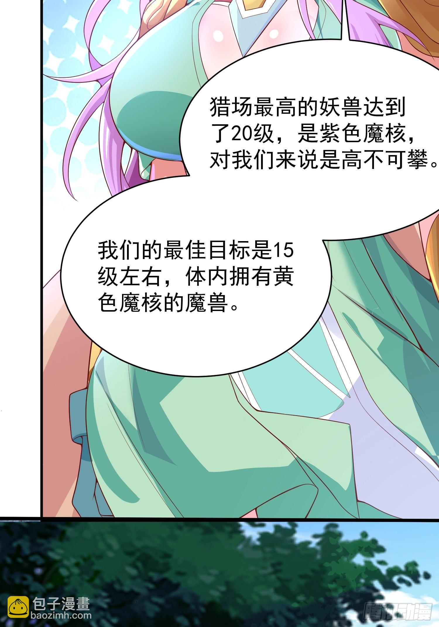 第6话：赤色泉水-第7话