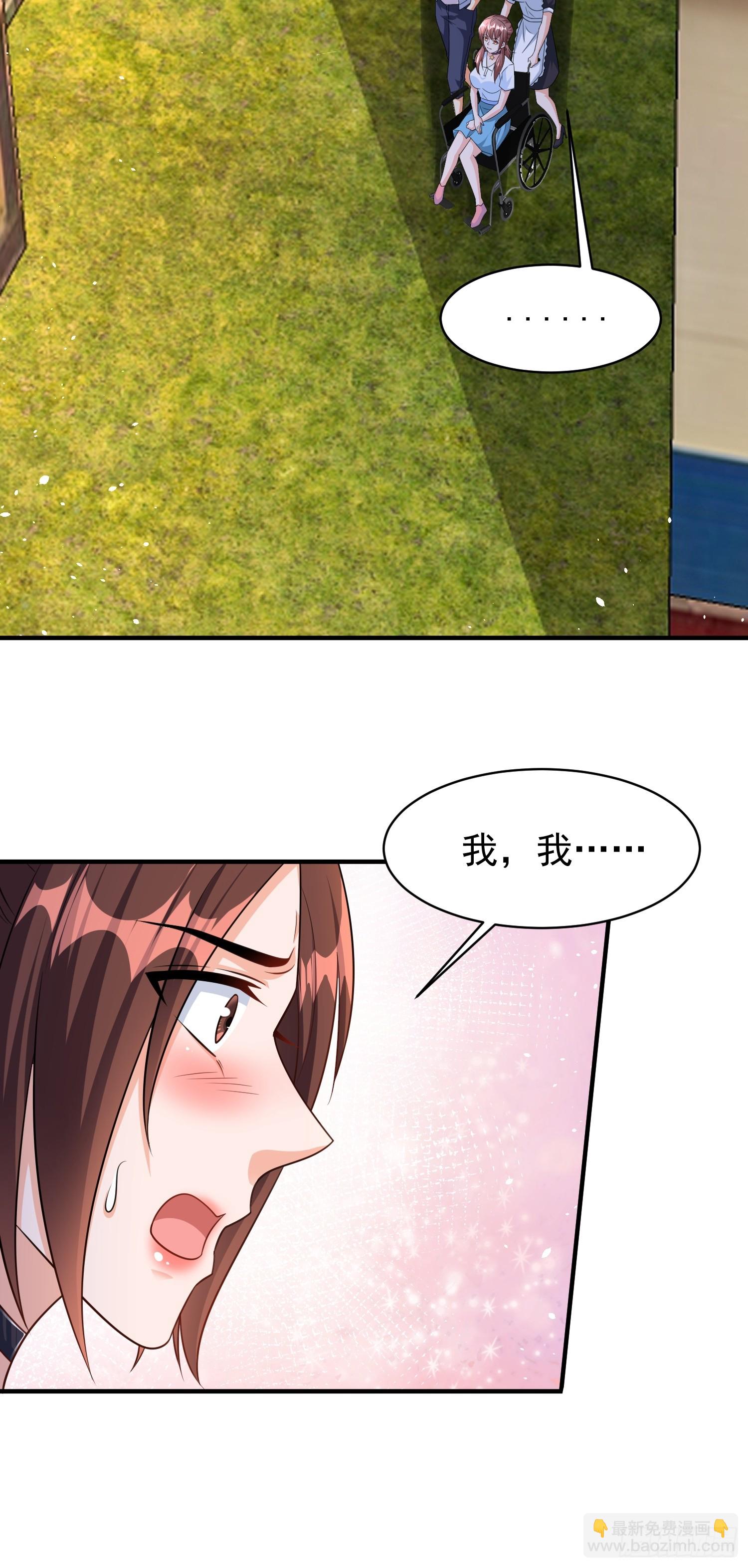 第61话叛徒找到了-第61话