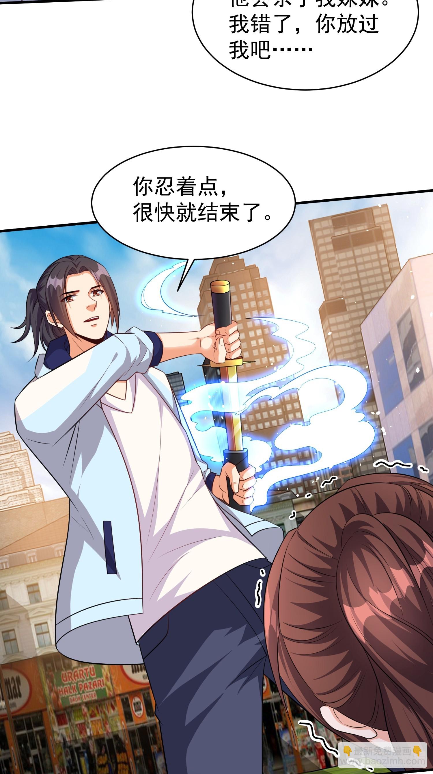 第61话叛徒找到了-第61话