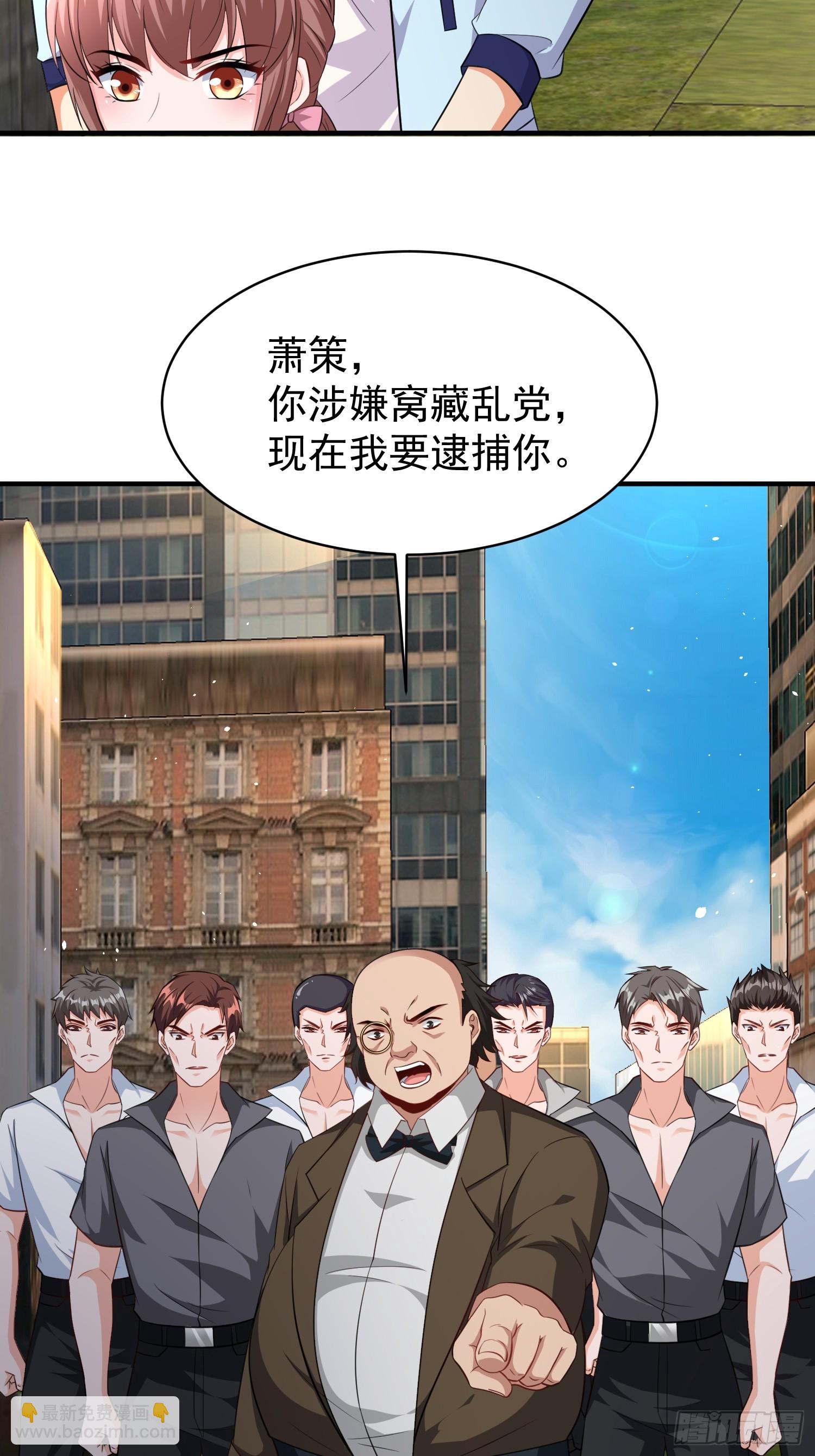 第61话叛徒找到了-第61话