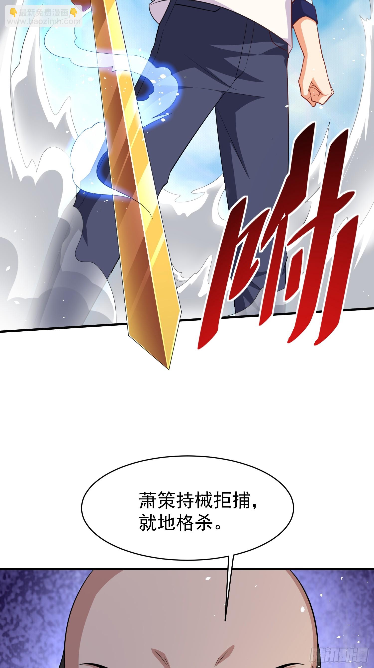 第61话叛徒找到了-第61话