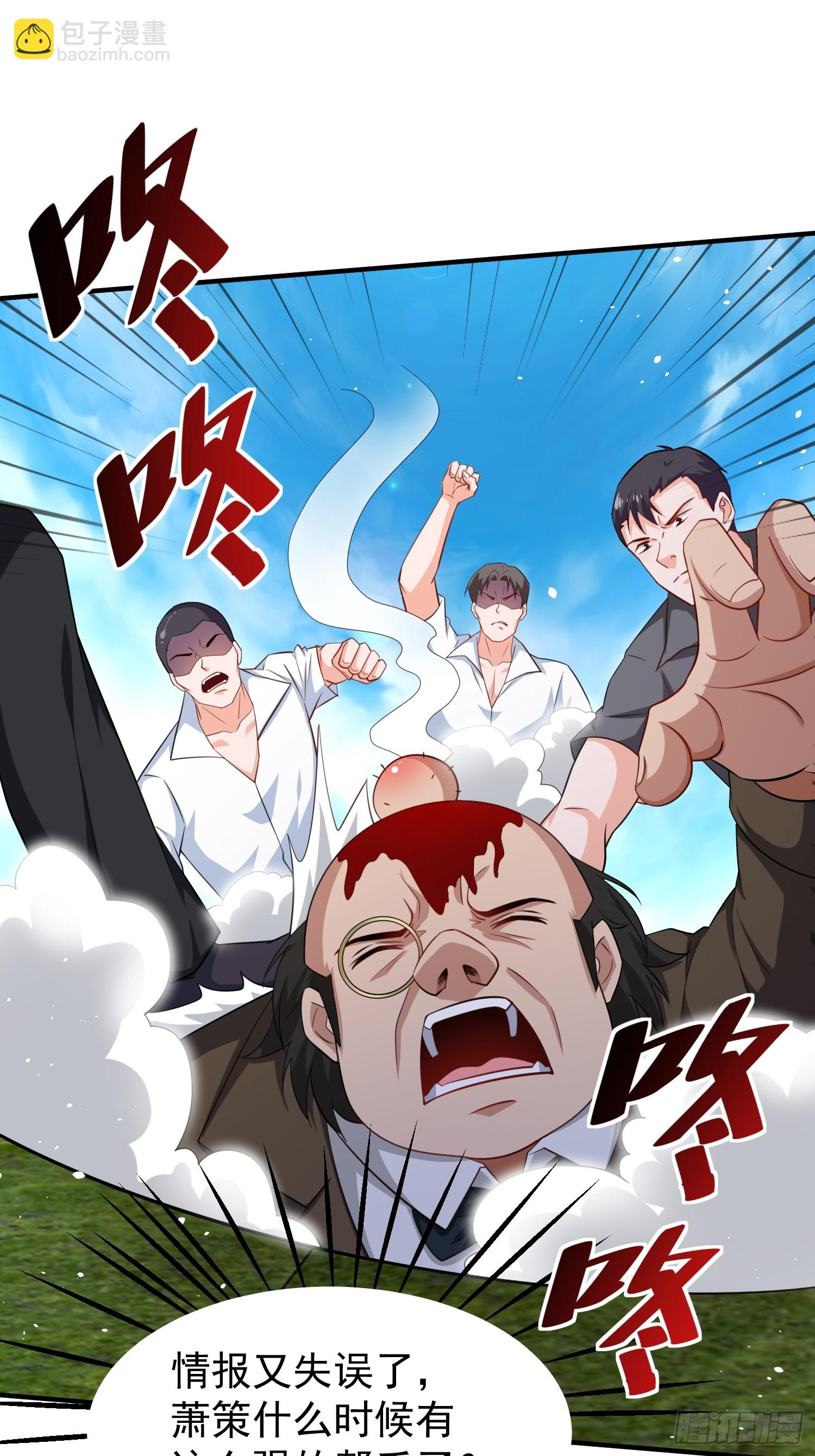 第61话叛徒找到了-第61话