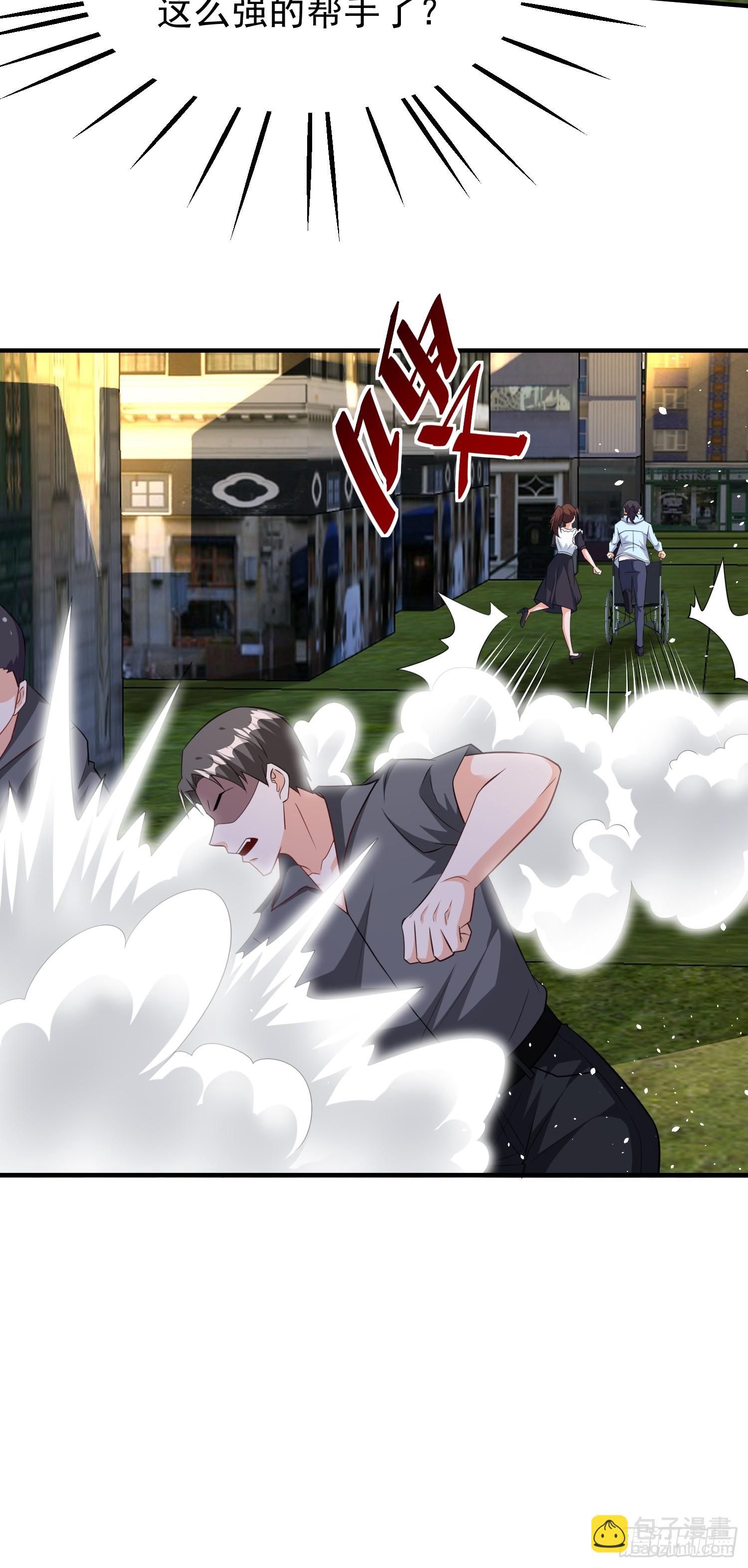 第61话叛徒找到了-第61话