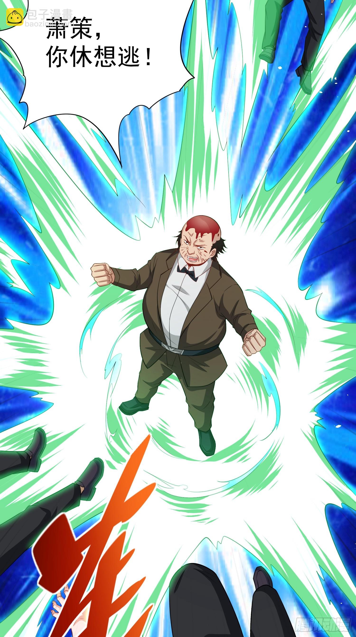 第61话叛徒找到了-第61话