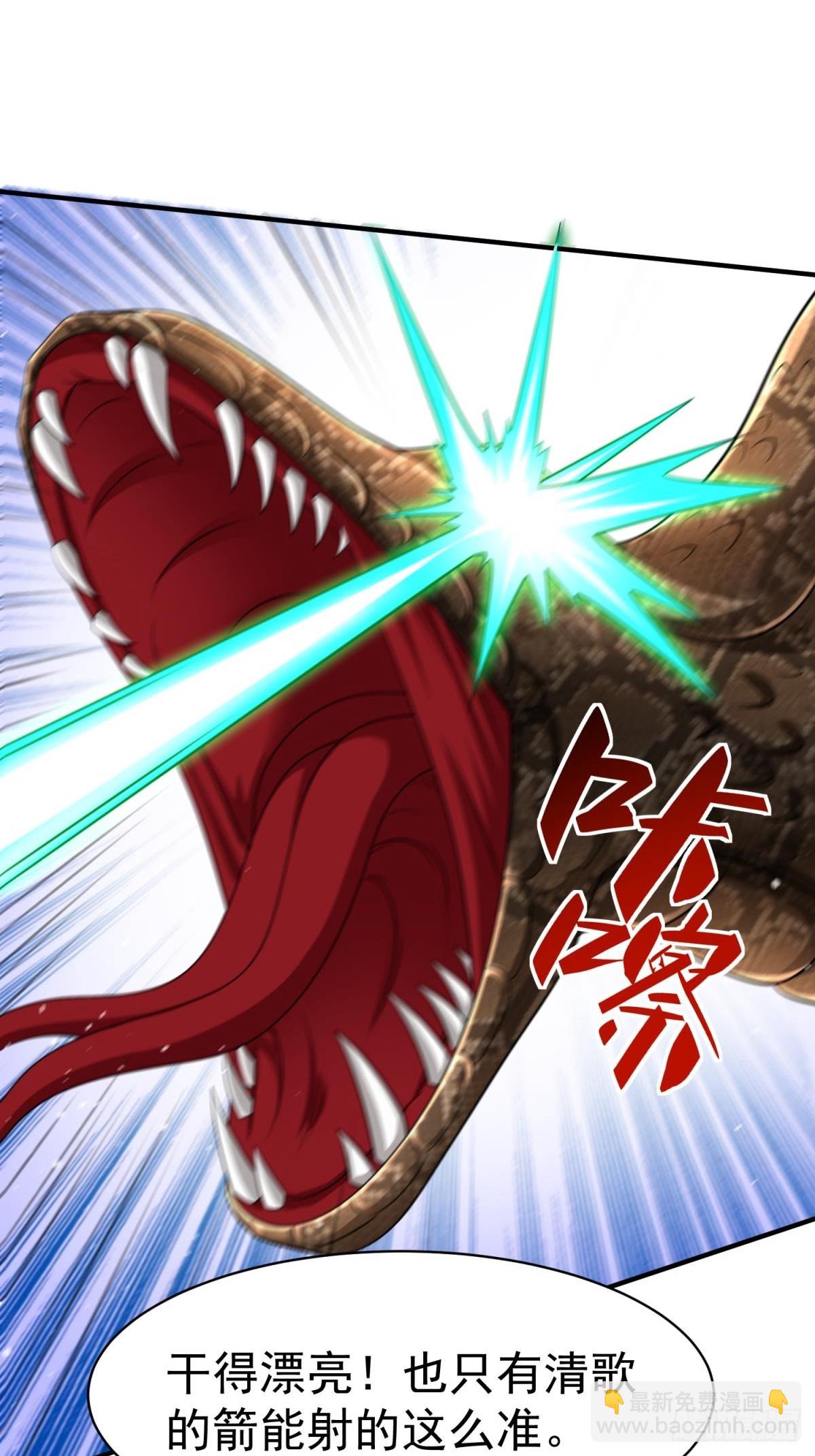 第63话准备冲塔-第63话