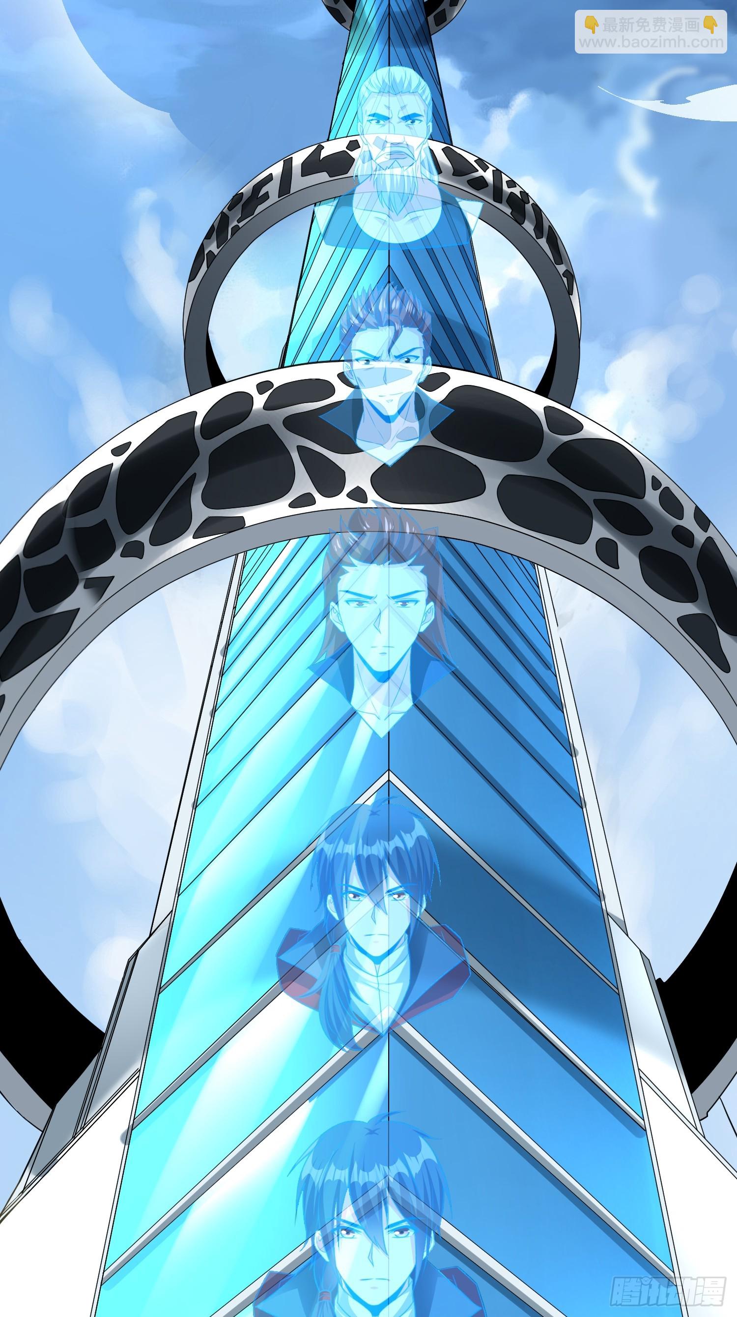 第63话准备冲塔-第63话