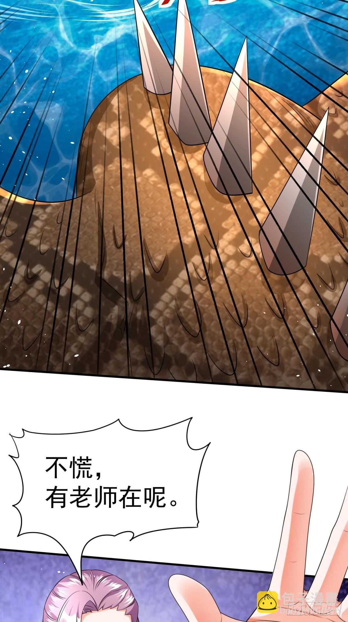 第63话准备冲塔-第63话