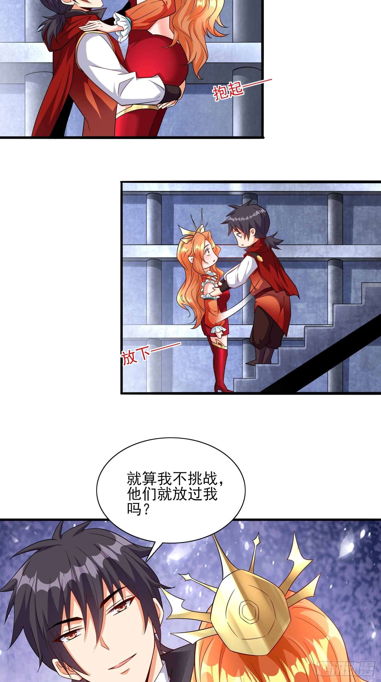 第65话他竟然要破纪录了？-第65话