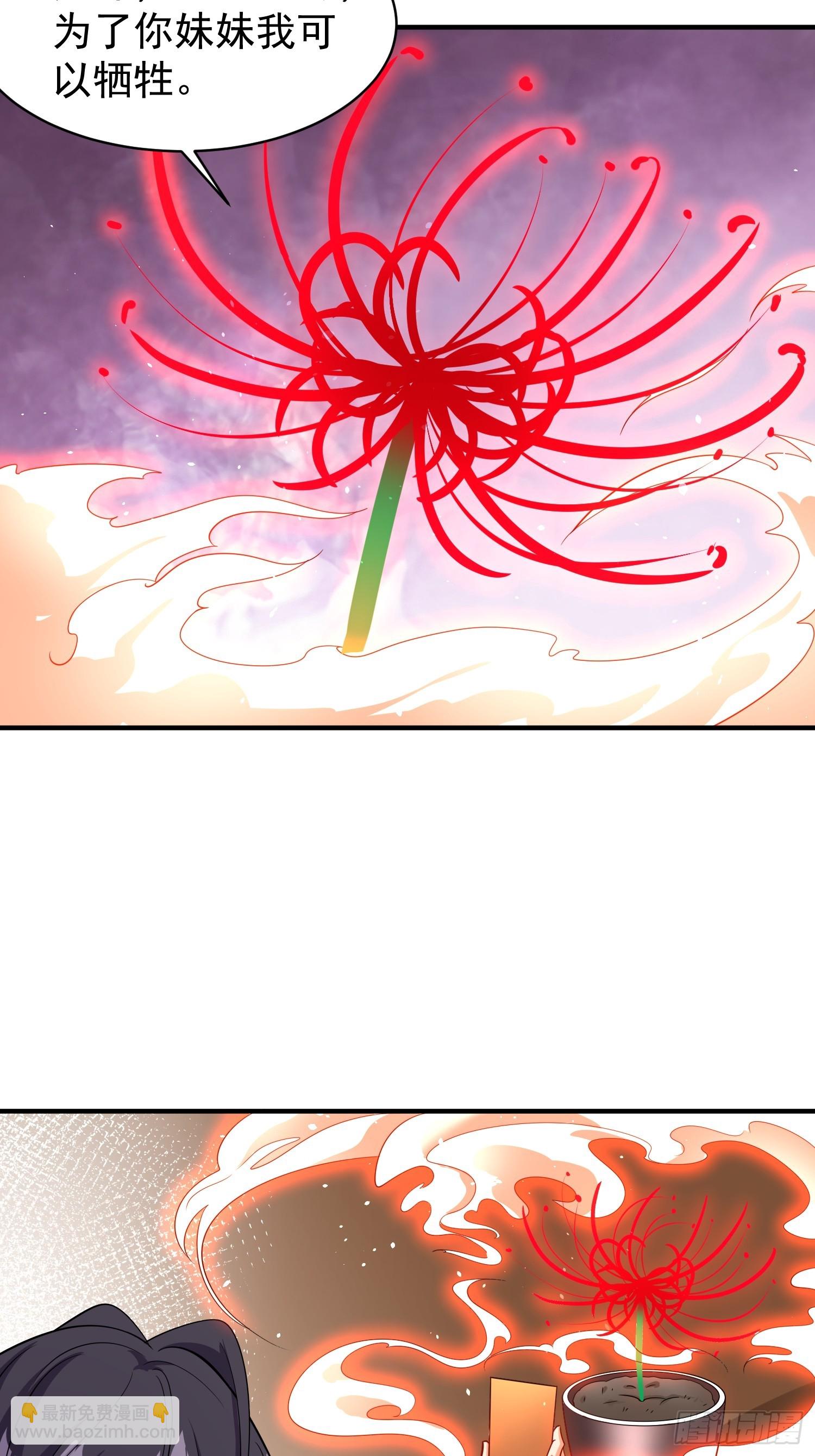 第67话差点就被发现了-第67话