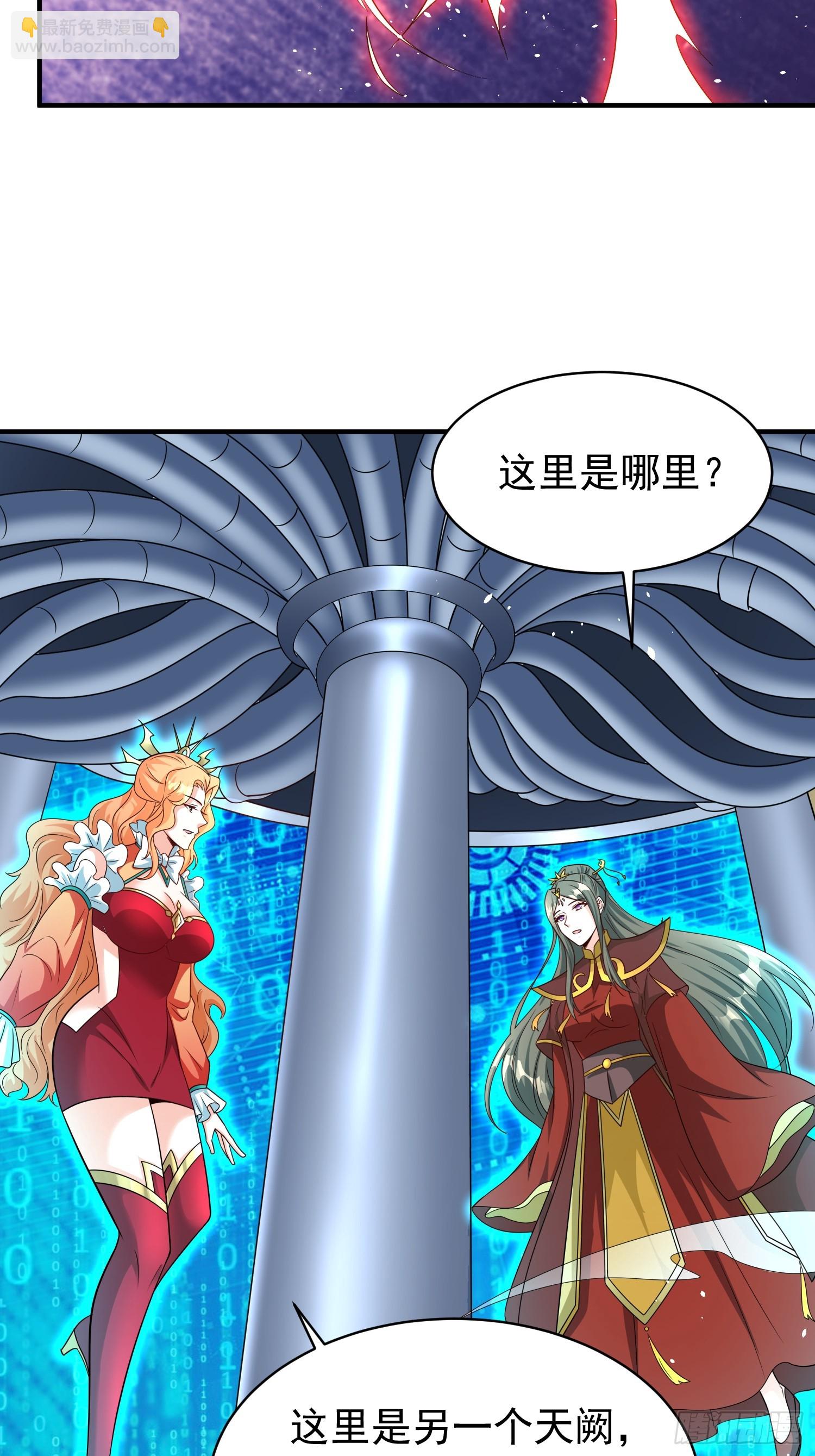 第67话差点就被发现了-第67话