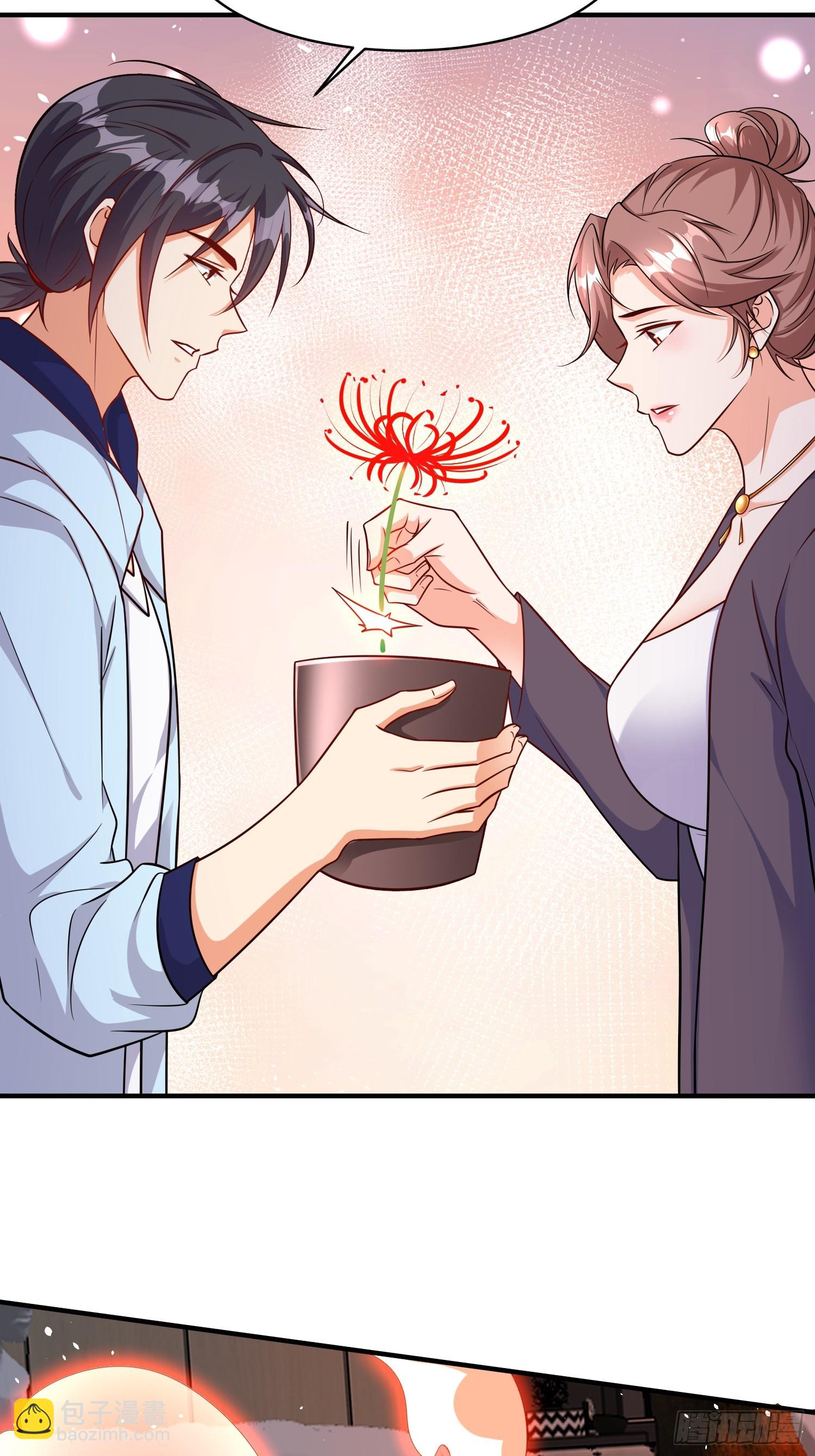 第67话差点就被发现了-第67话