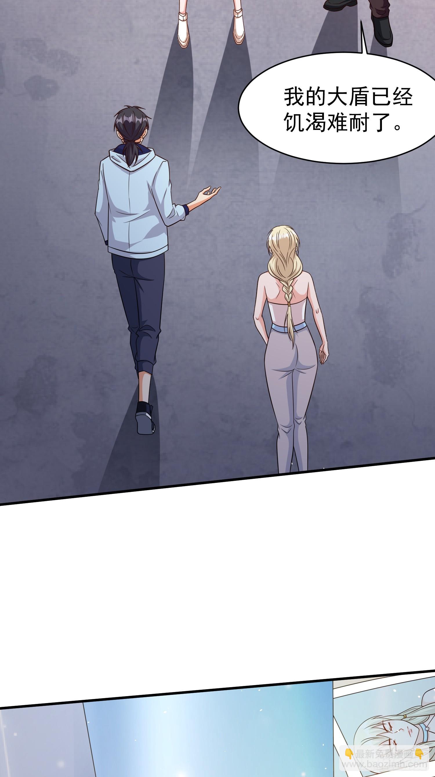 第67话差点就被发现了-第67话