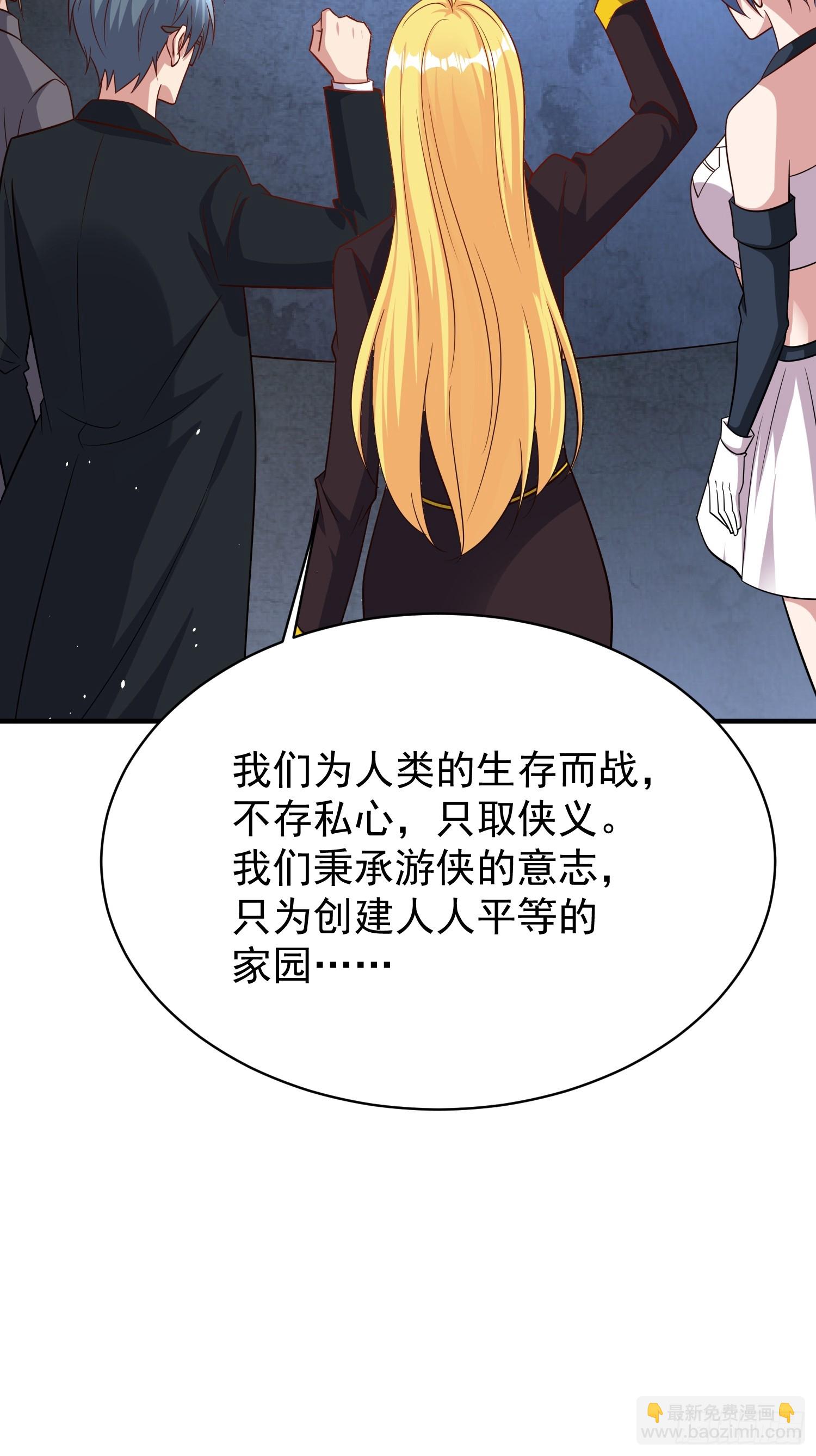 第67话差点就被发现了-第67话