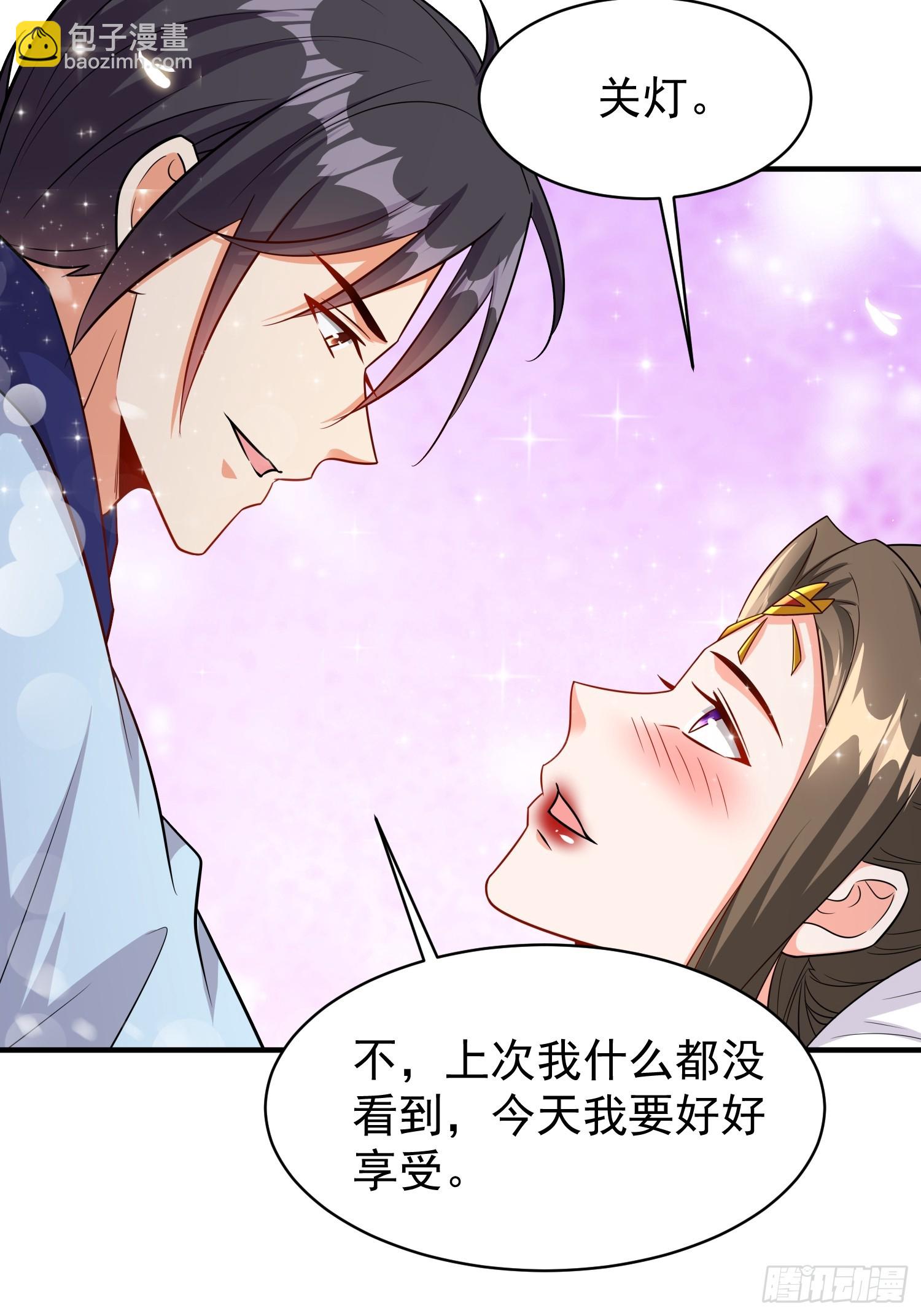 第67话差点就被发现了-第67话