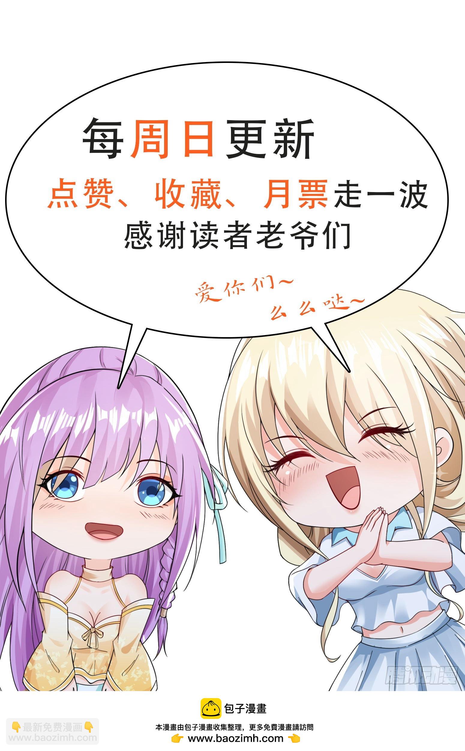 第67话差点就被发现了-第67话