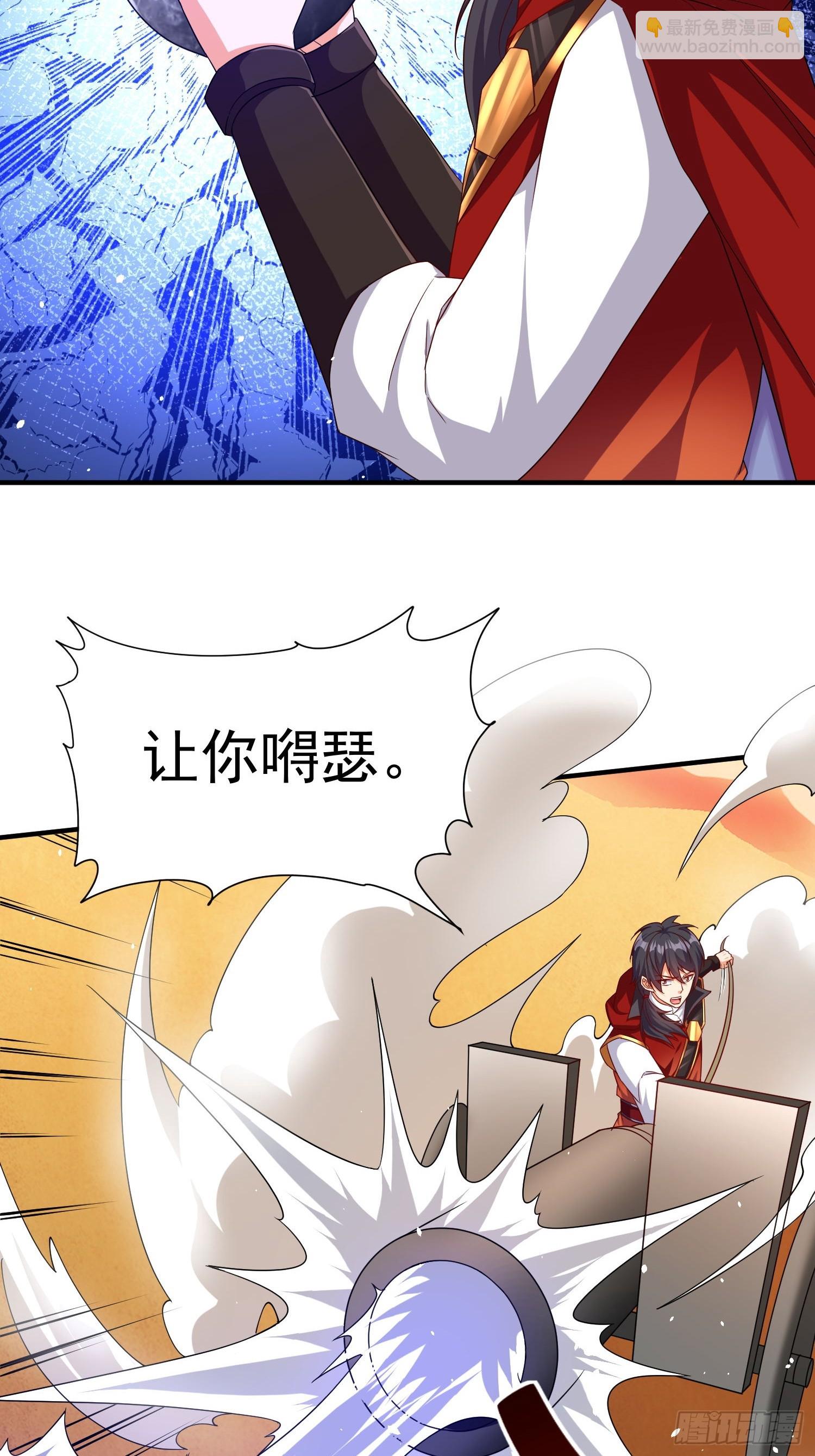 第69话 护短组已上线-第69话