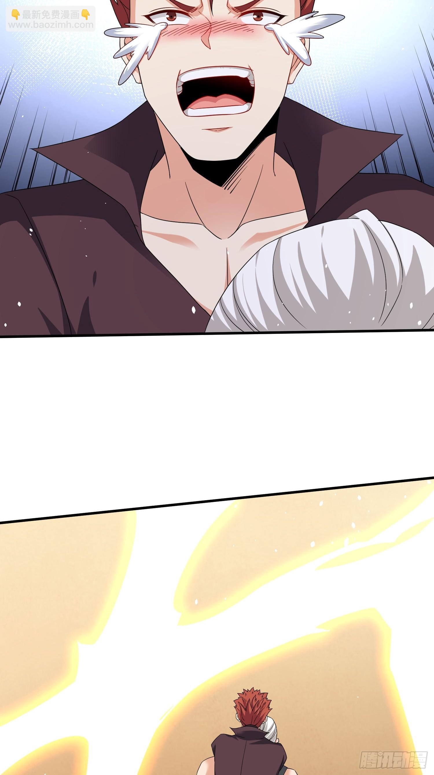 第69话 护短组已上线-第69话