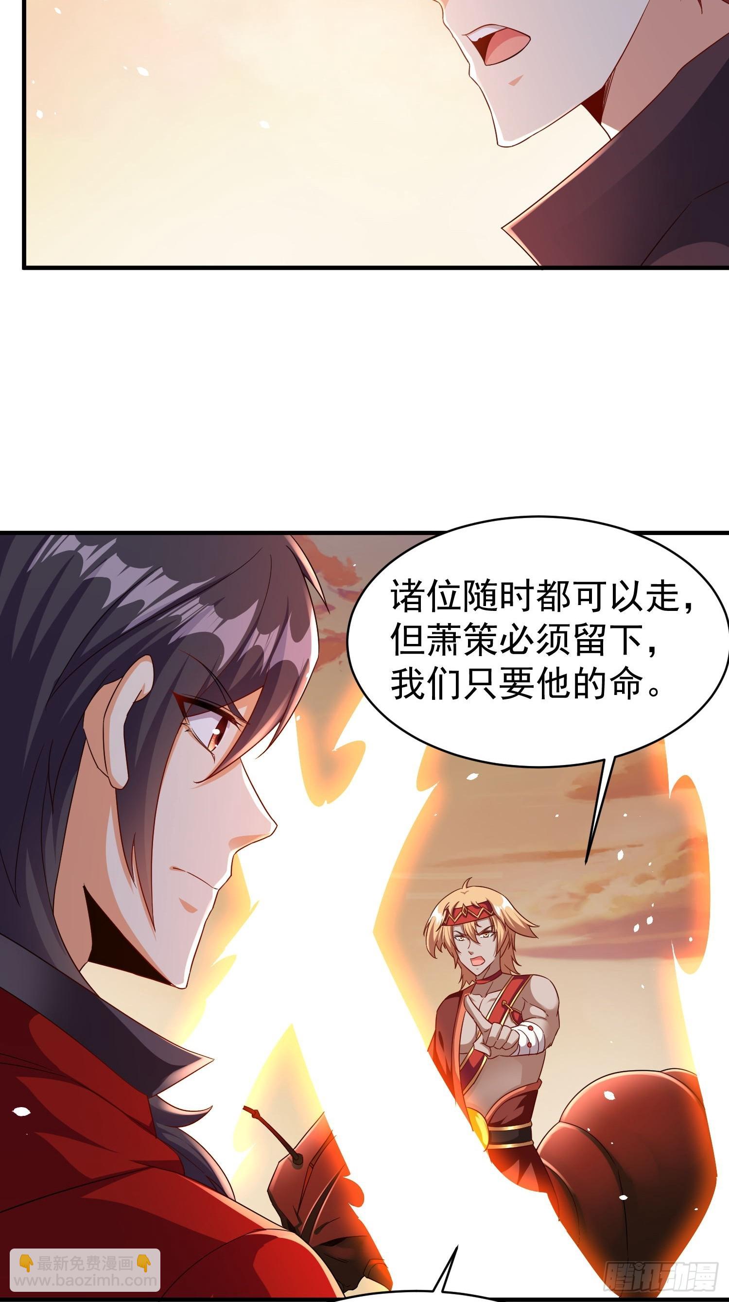 第69话 护短组已上线-第69话