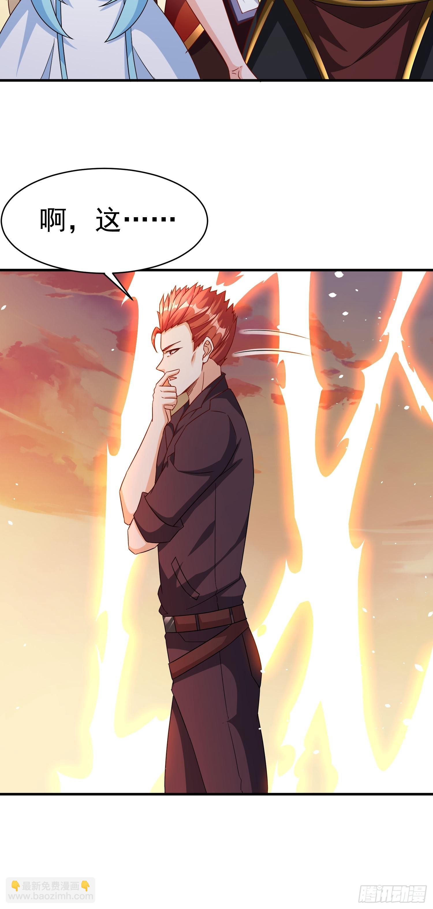 第69话 护短组已上线-第69话