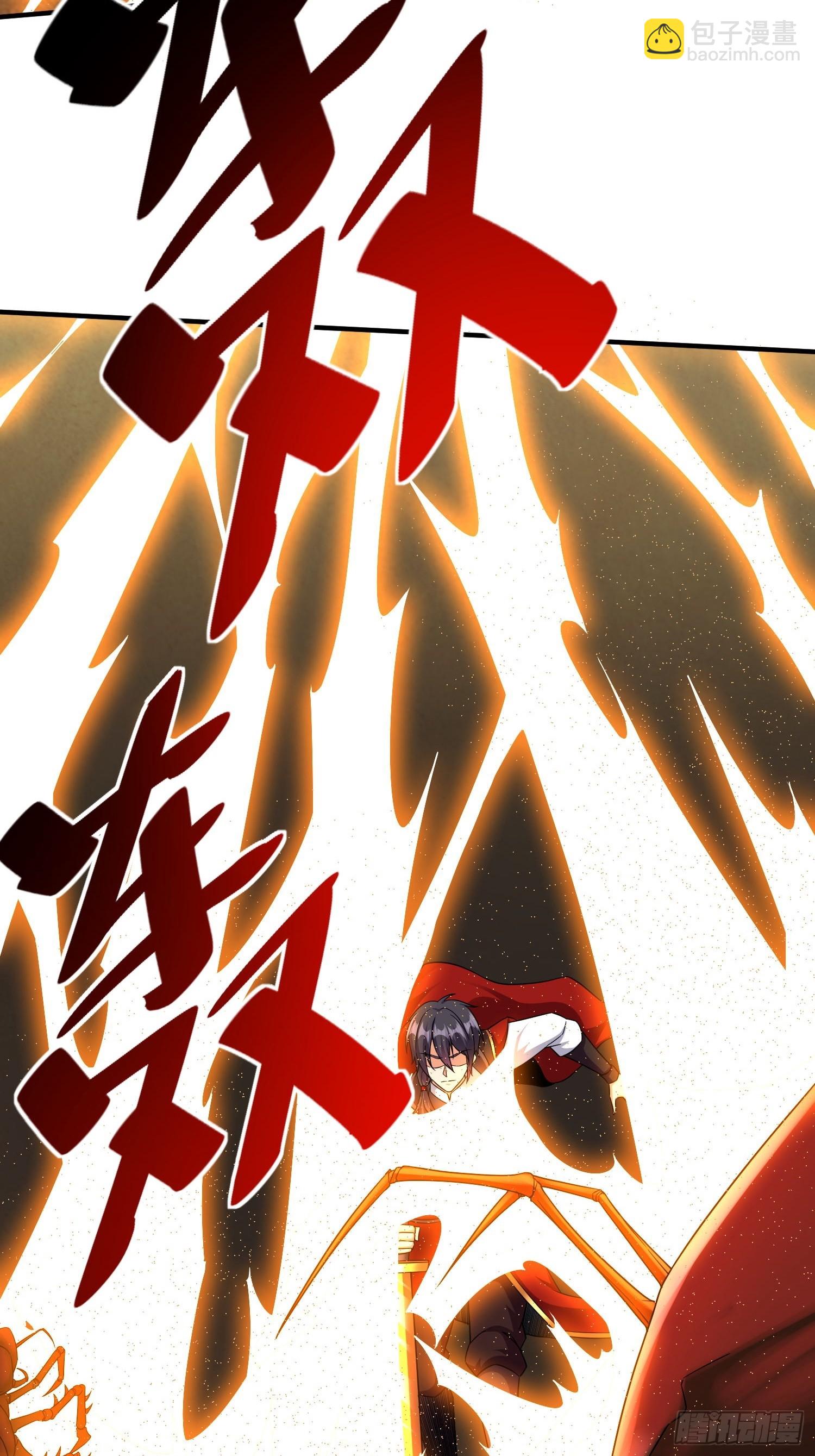 第69话 护短组已上线-第69话