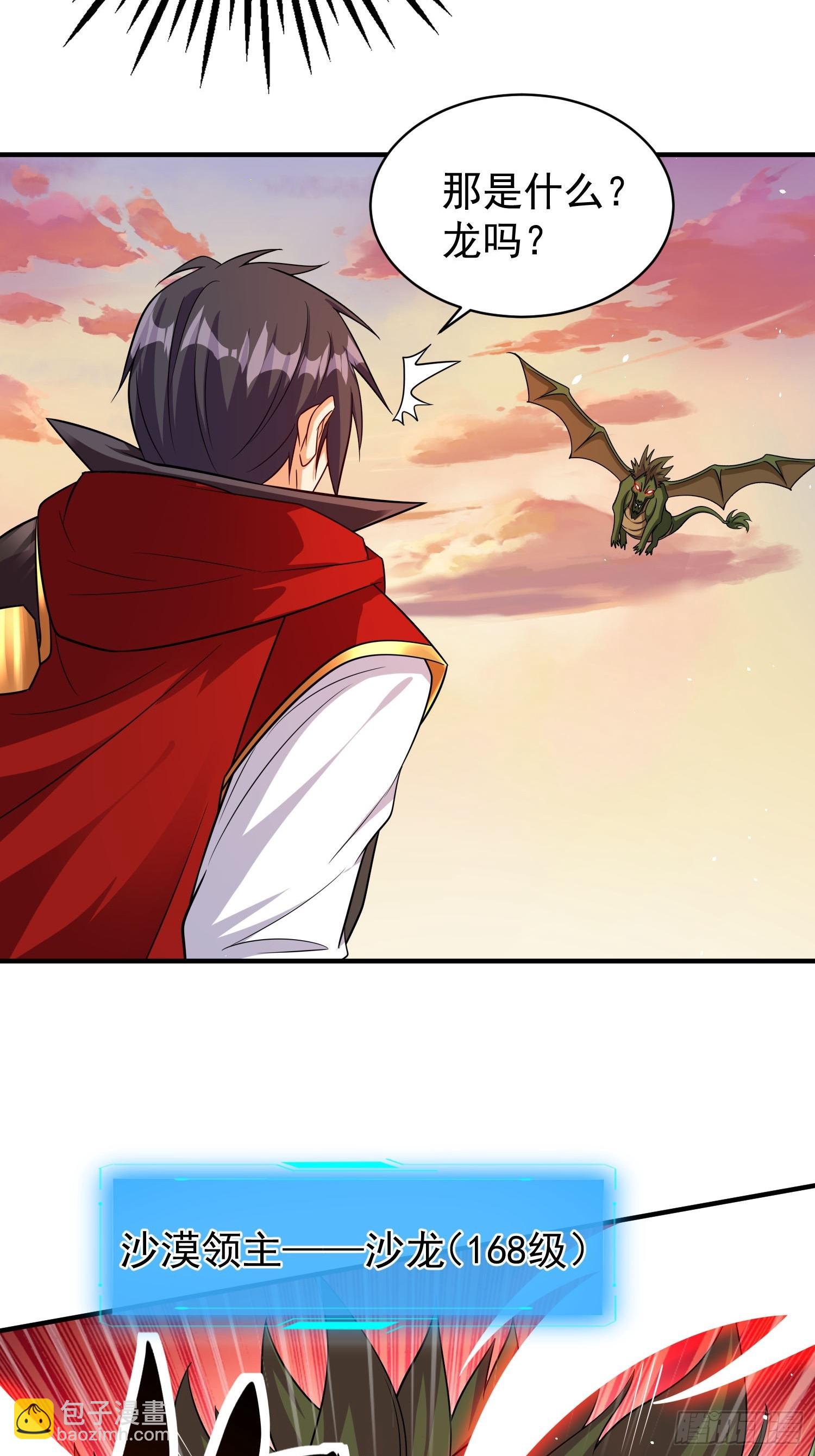 第71话 看谁笑到最后-第71话