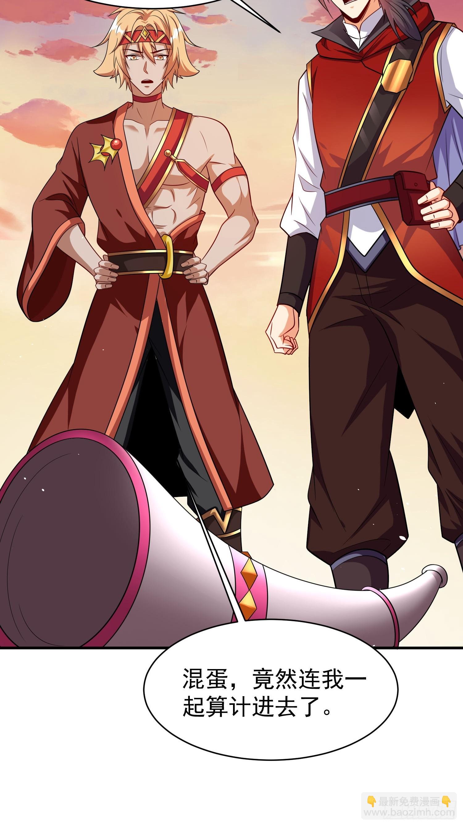 第71话 看谁笑到最后-第71话