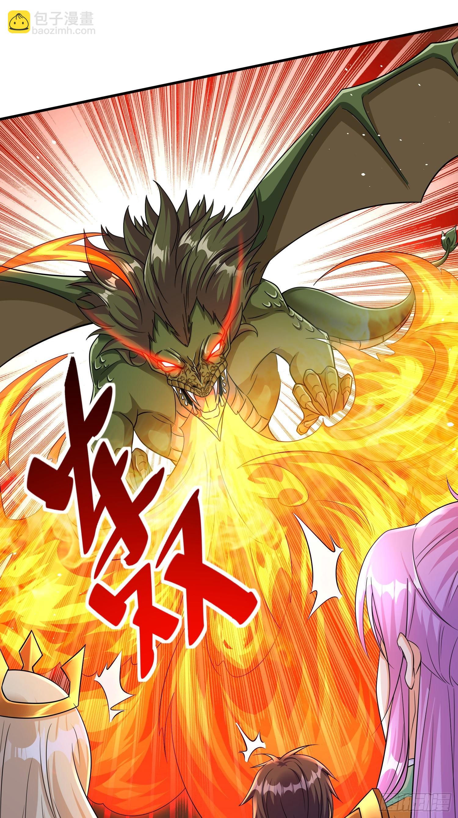 第71话 看谁笑到最后-第71话