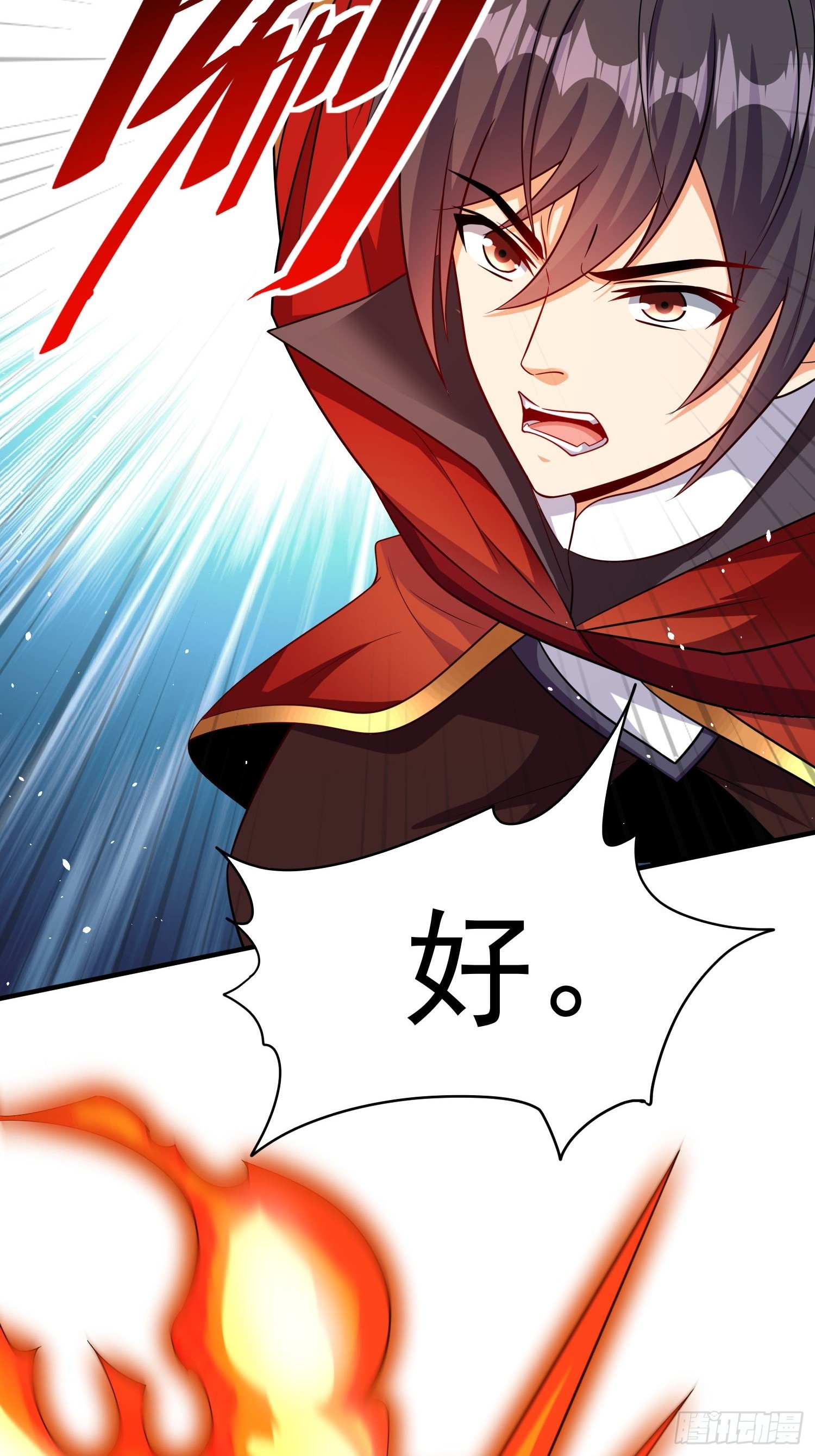 第71话 看谁笑到最后-第71话