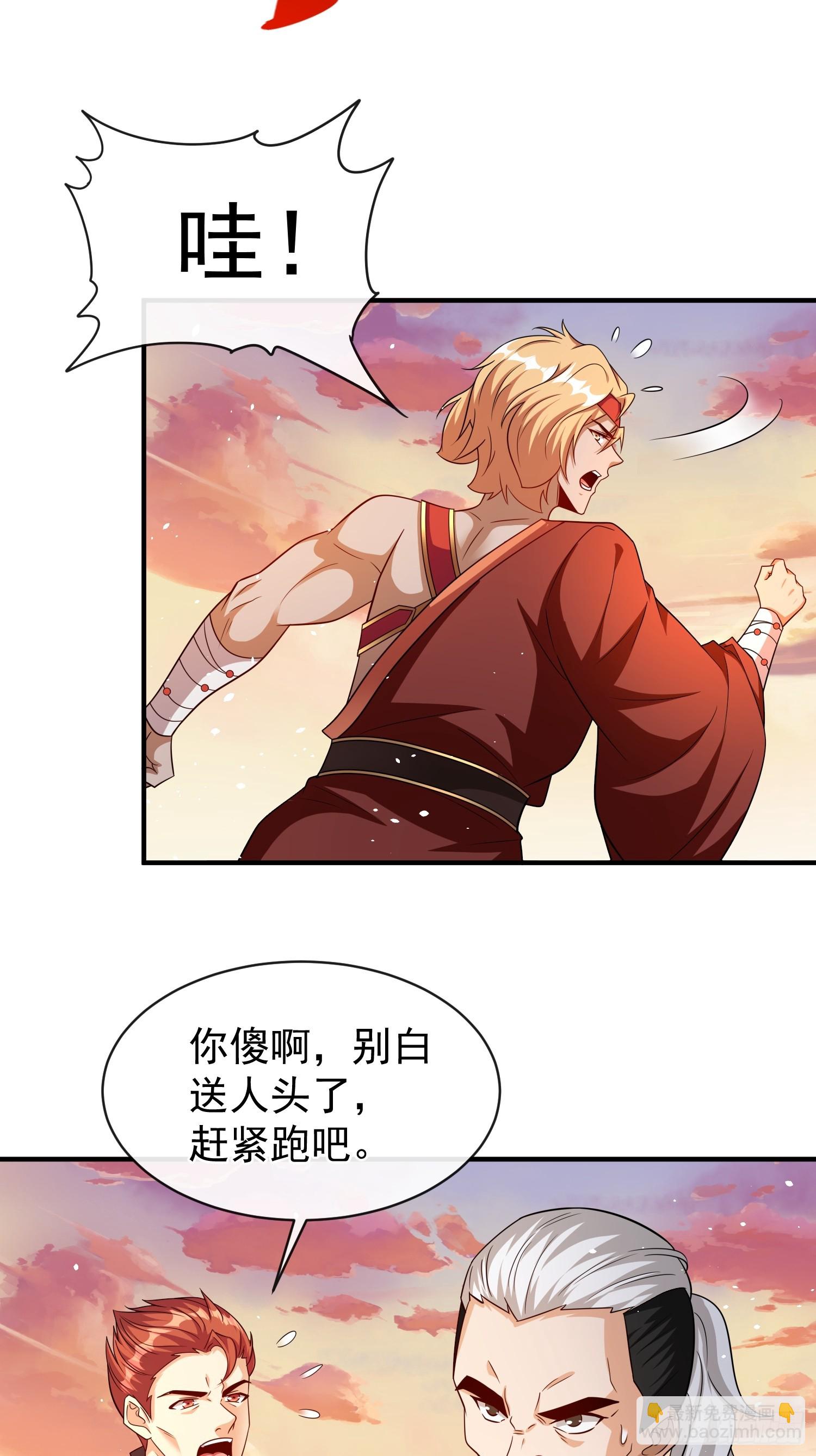 第71话 看谁笑到最后-第71话