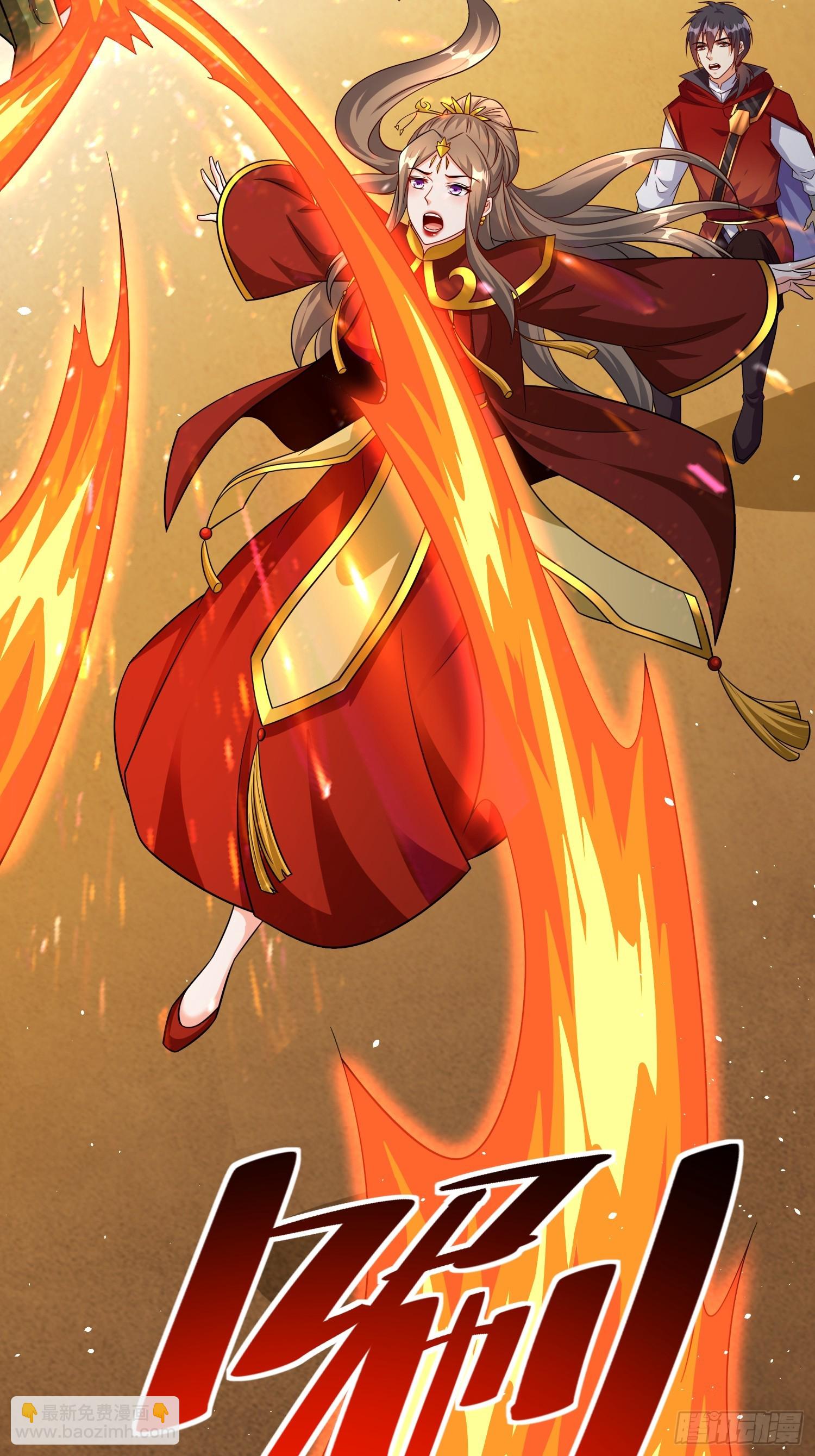 第71话 看谁笑到最后-第71话