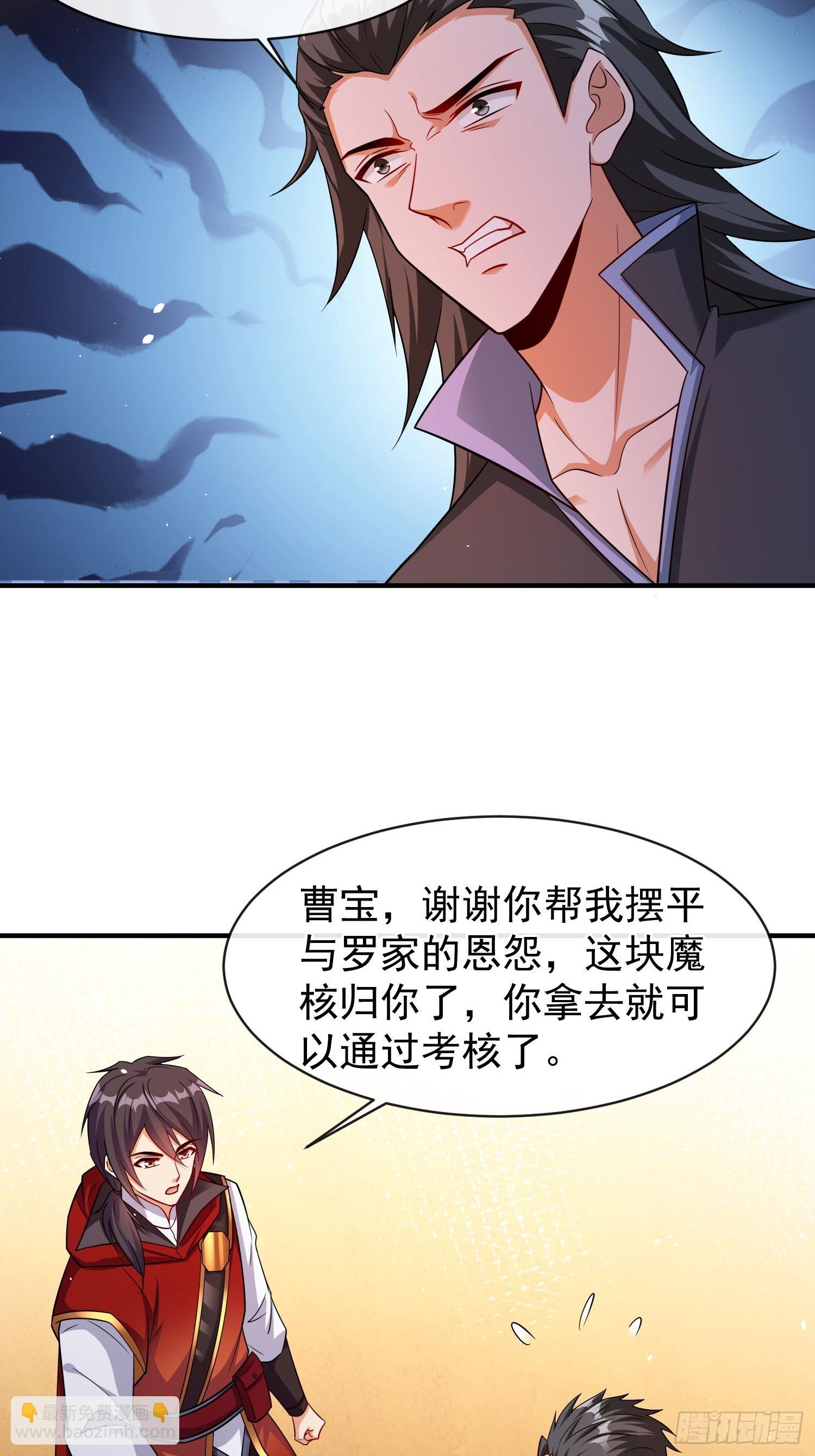 第71话 看谁笑到最后-第71话