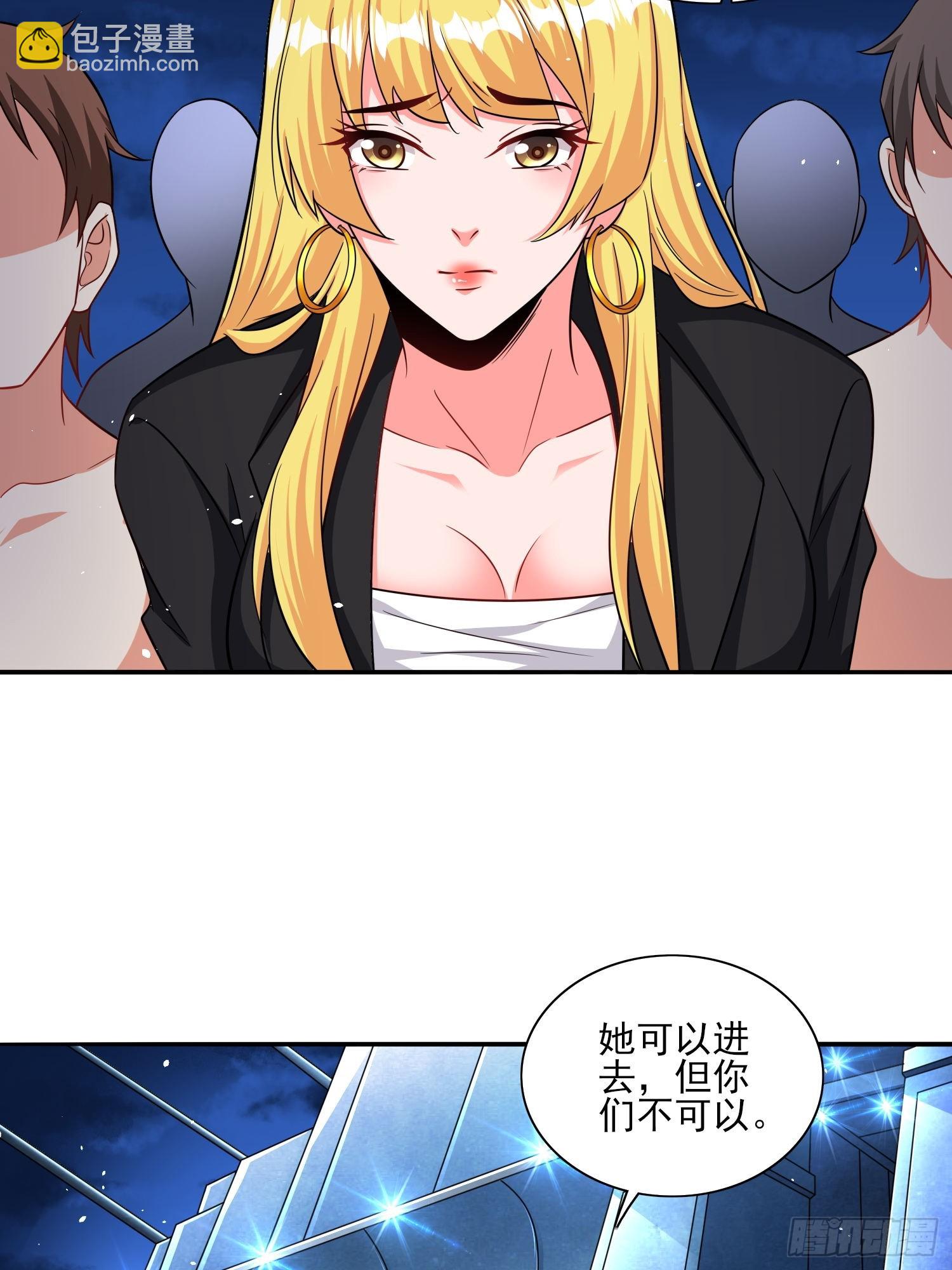 第73话守护家人-第73话