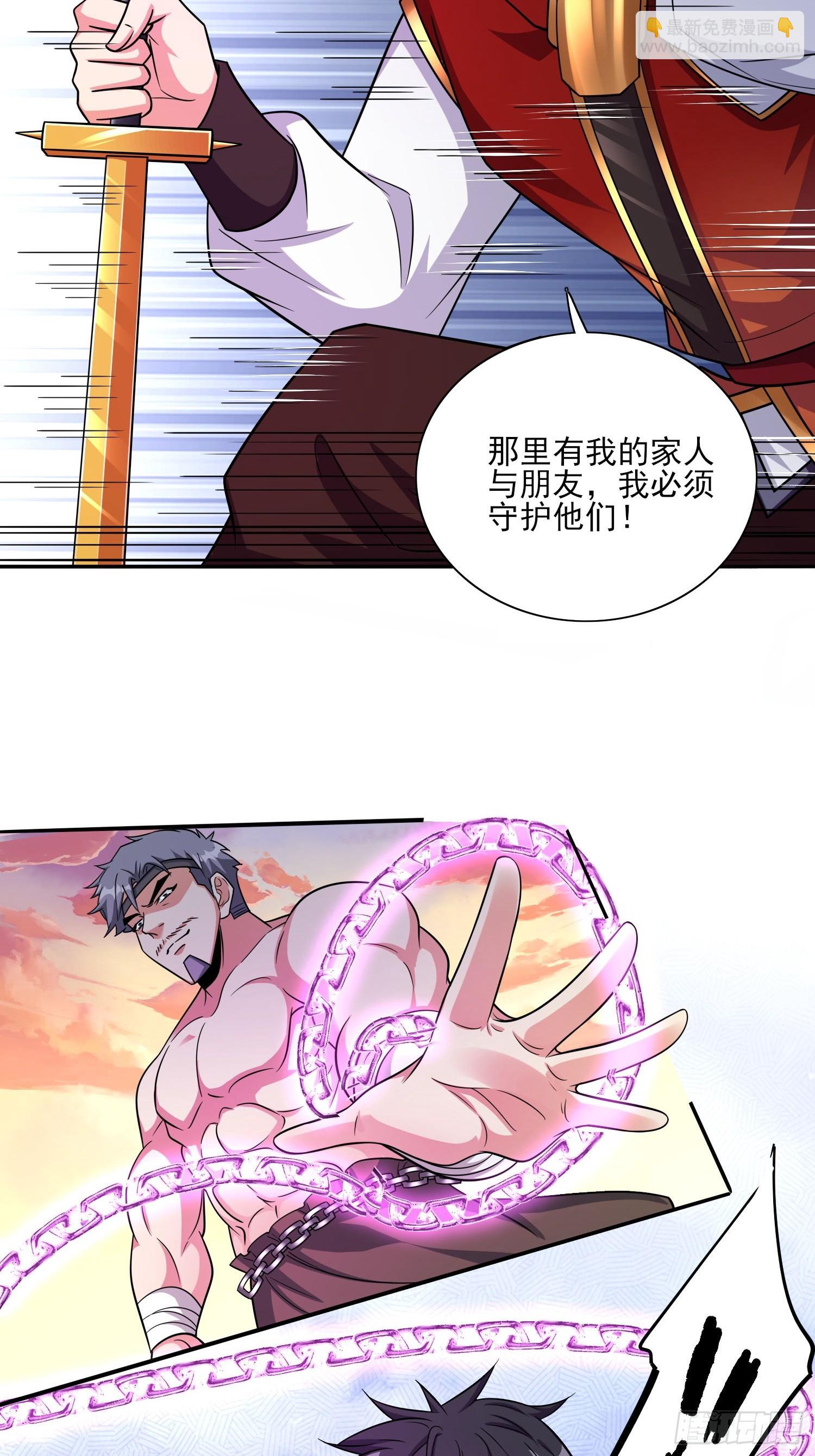 第73话守护家人-第73话