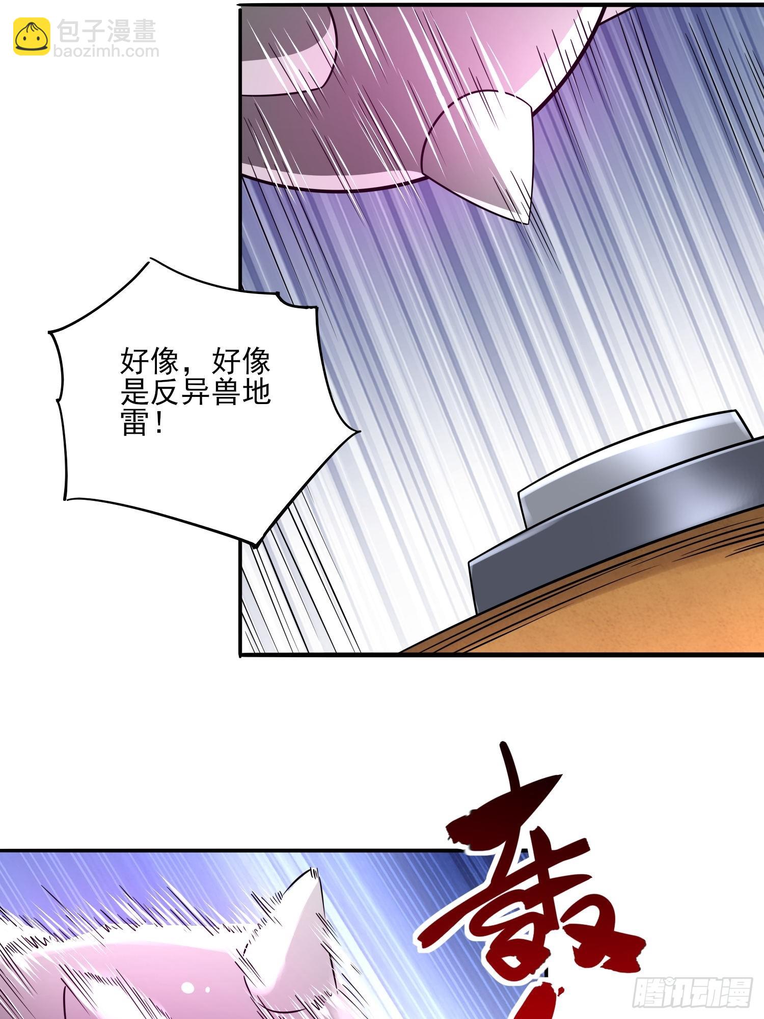 第73话守护家人-第73话