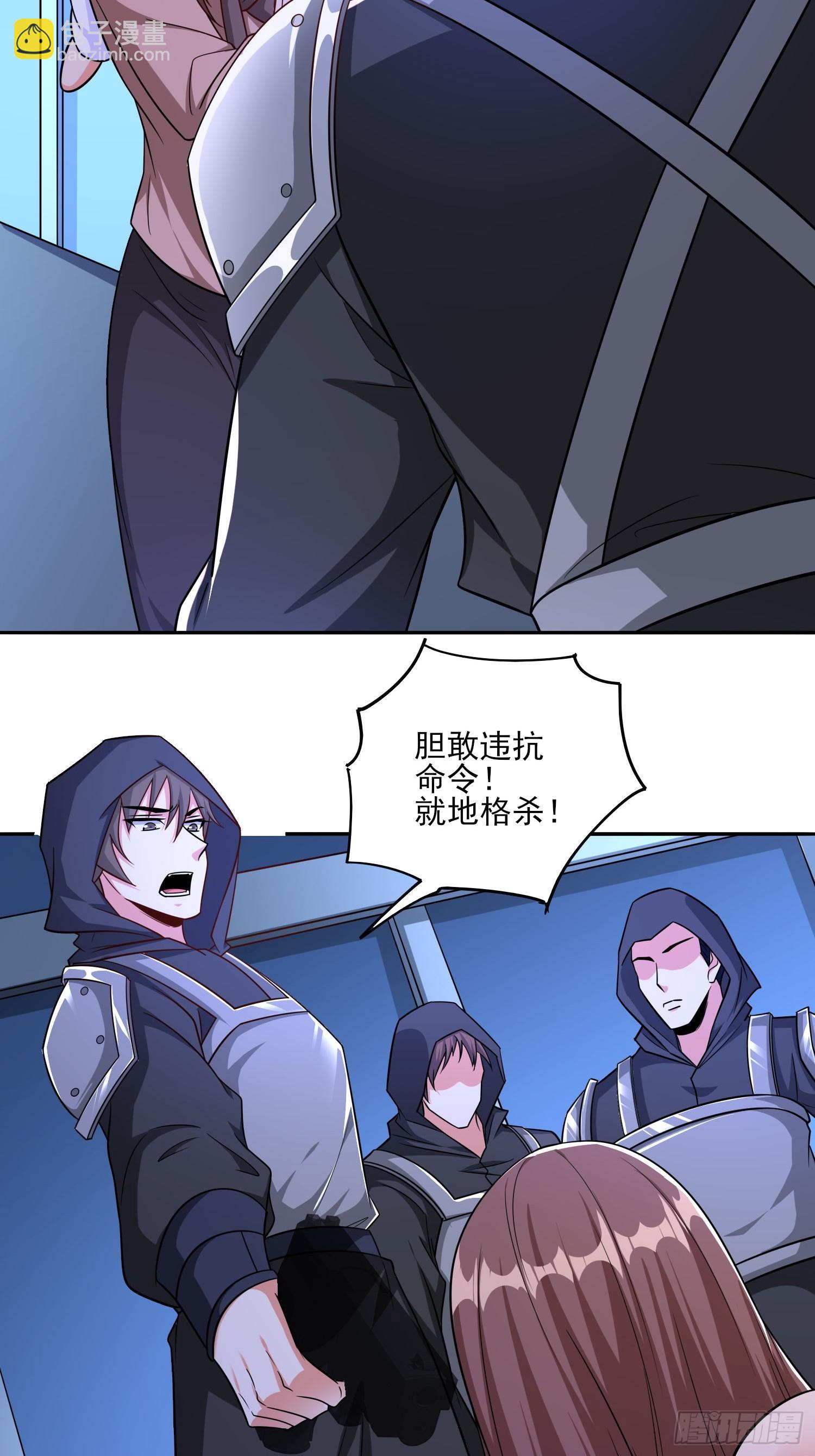 第73话守护家人-第73话