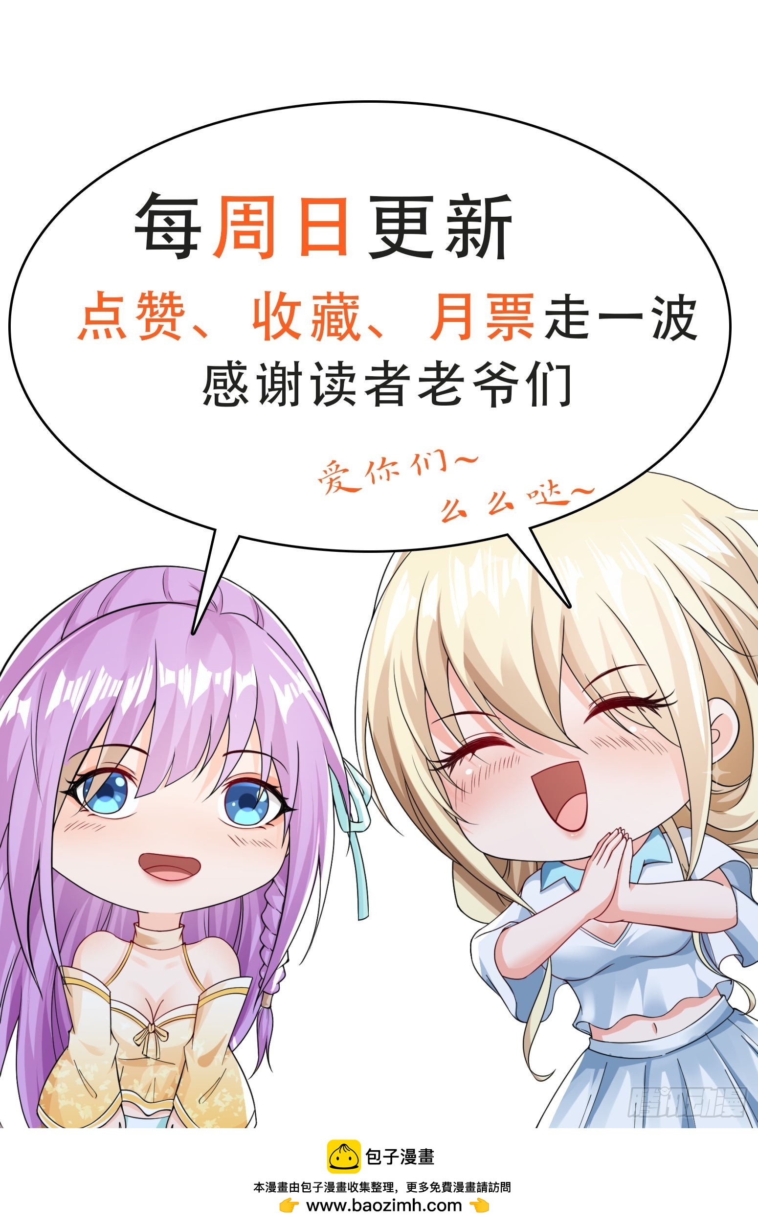 第73话守护家人-第73话