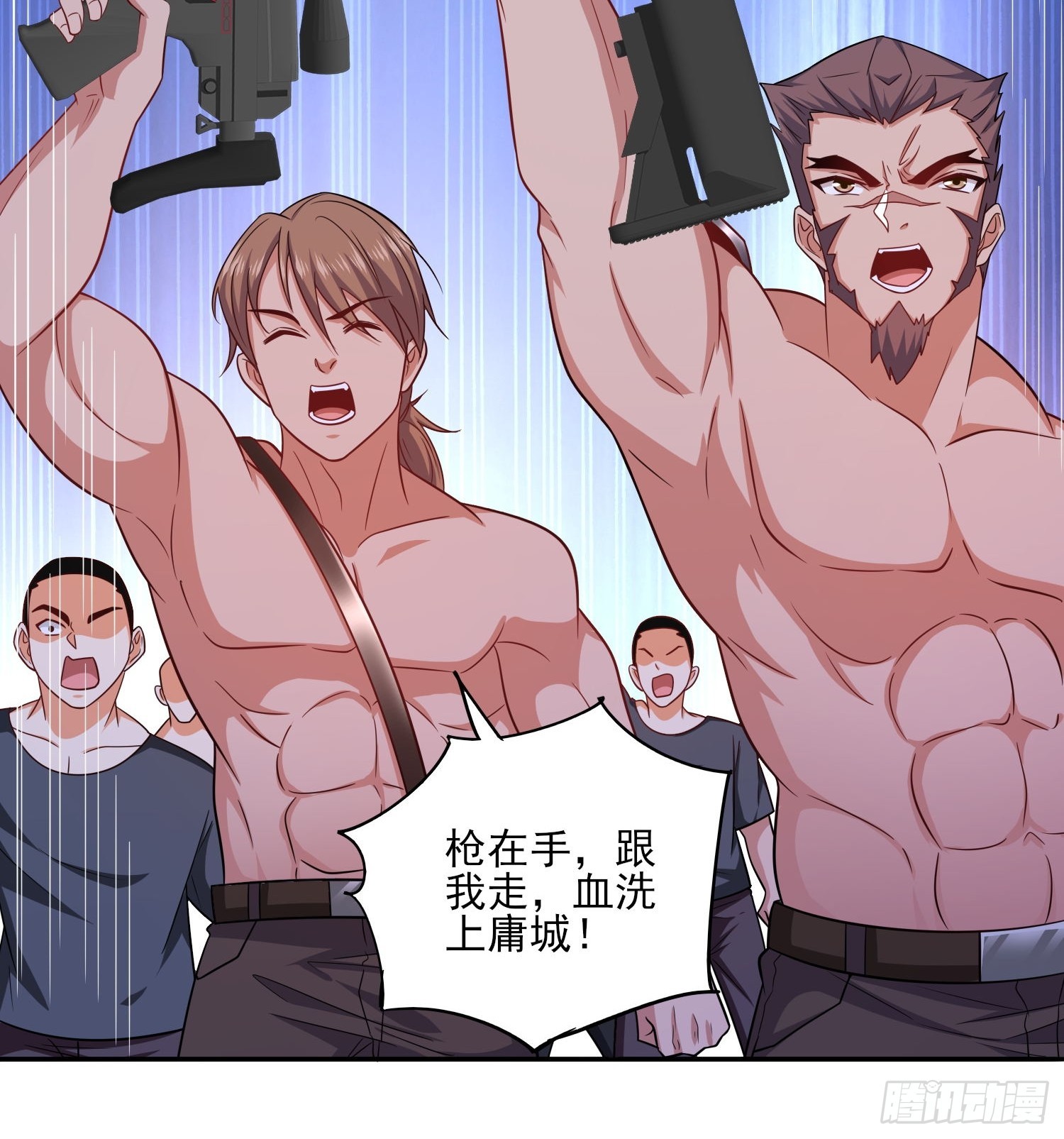 第73话守护家人-第73话