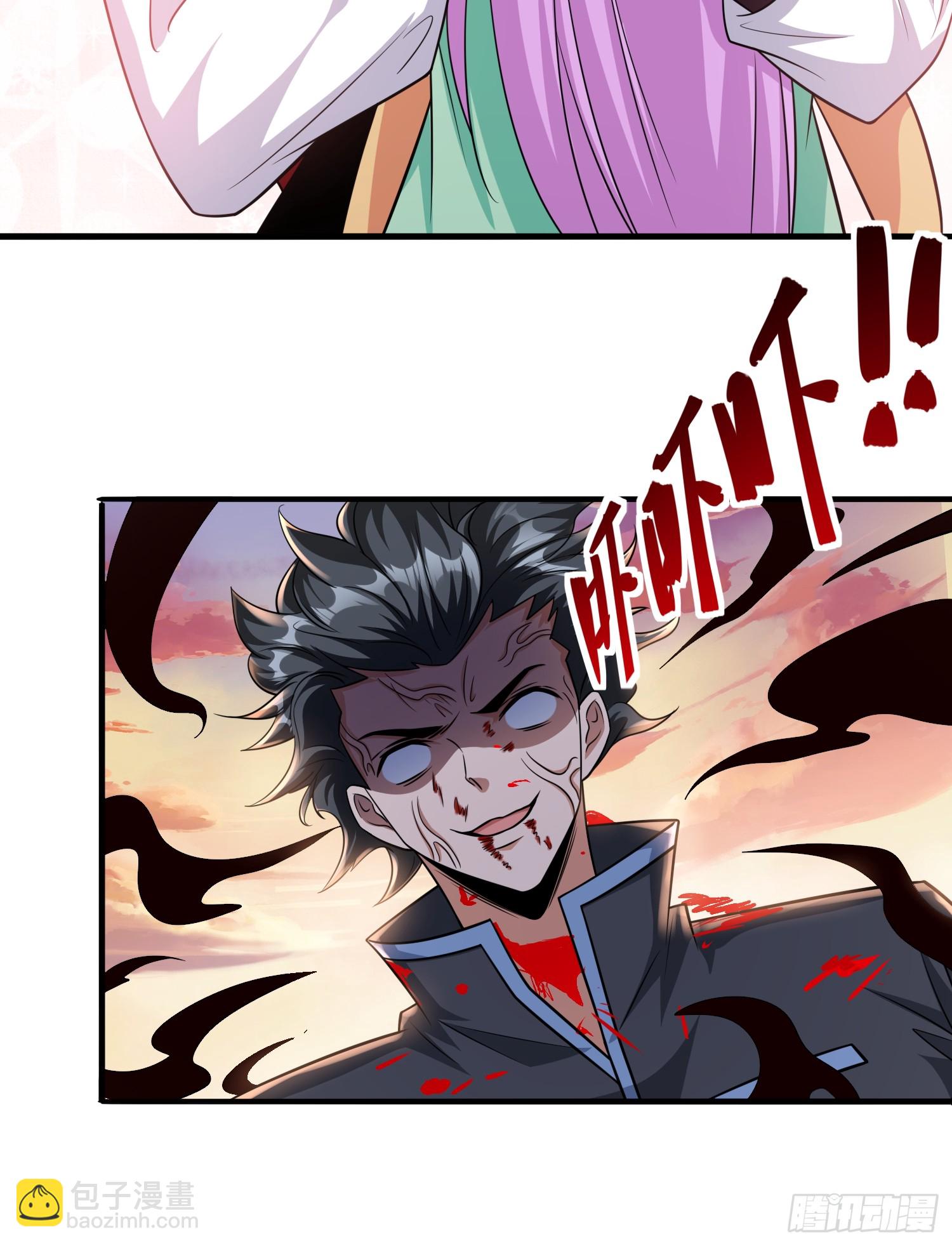 第75话 得到岳父认可-第75话