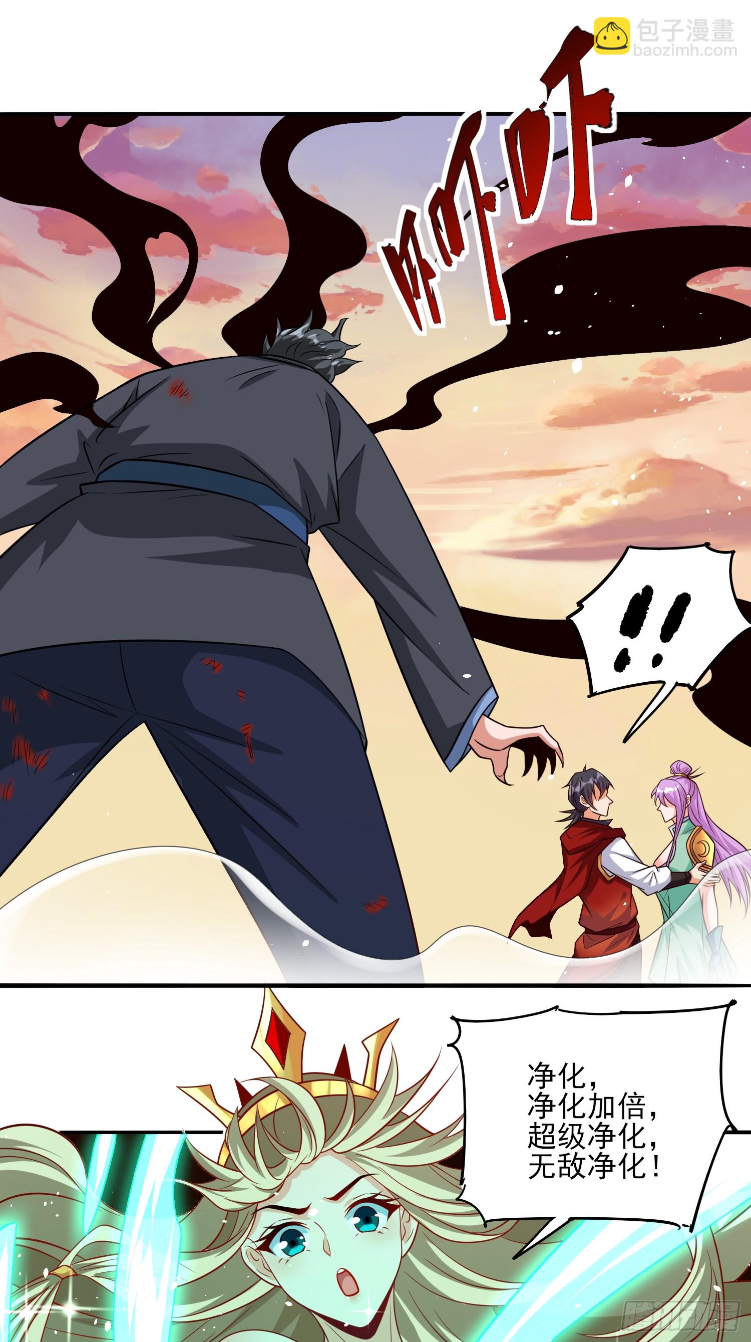 第75话 得到岳父认可-第75话