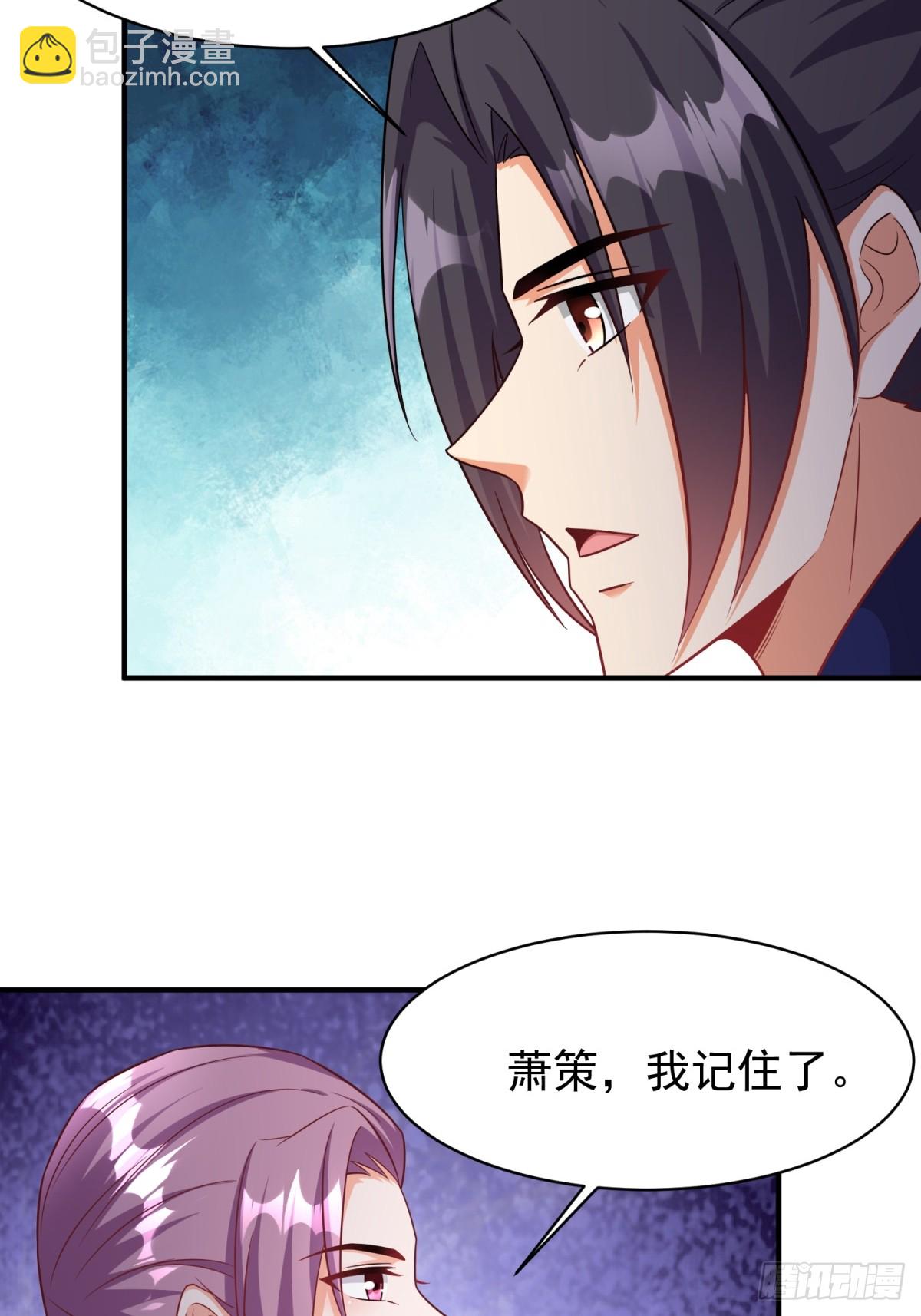 第77话誓死守护百姓(1/2)-第77话