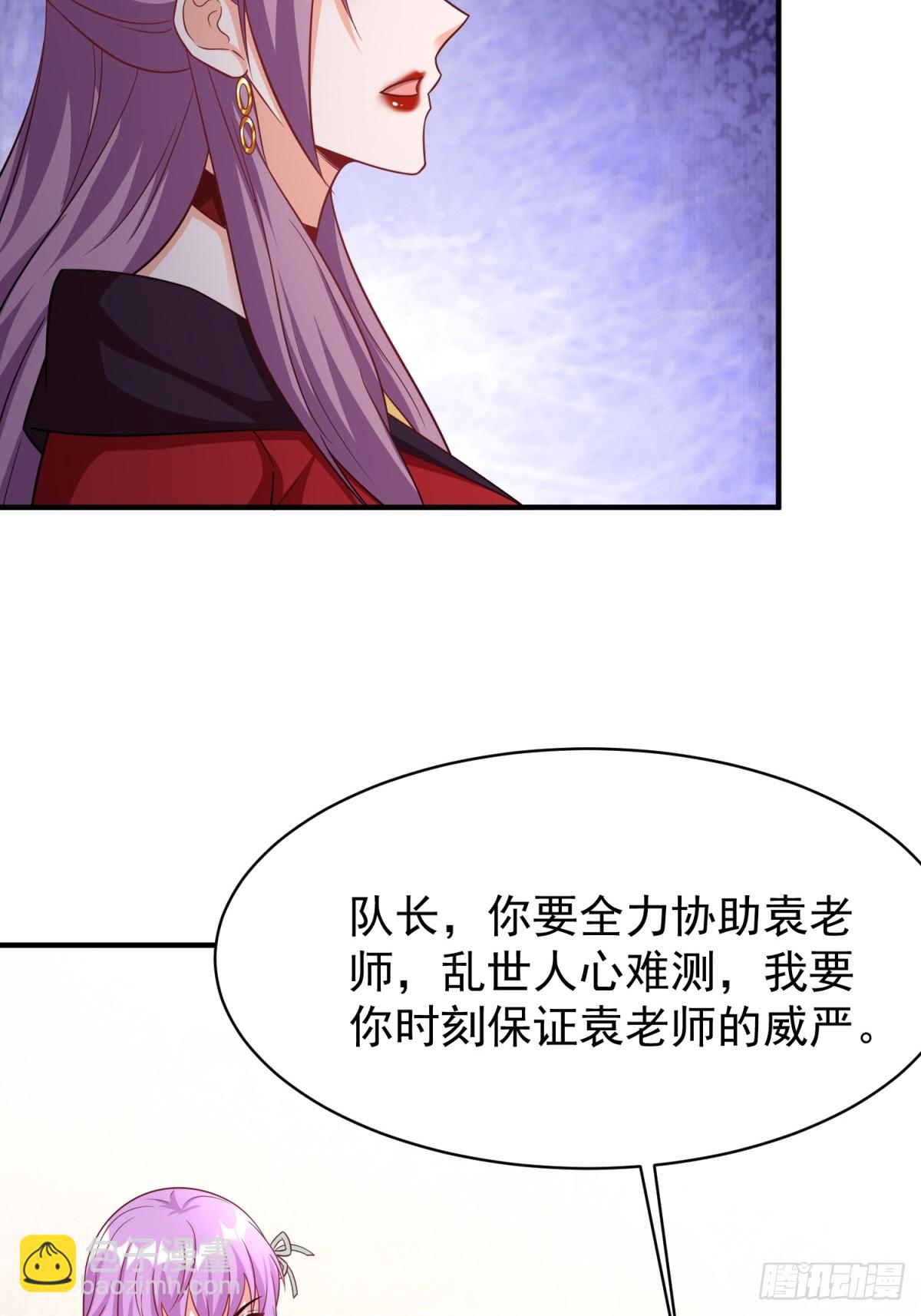 第77话誓死守护百姓(1/2)-第77话