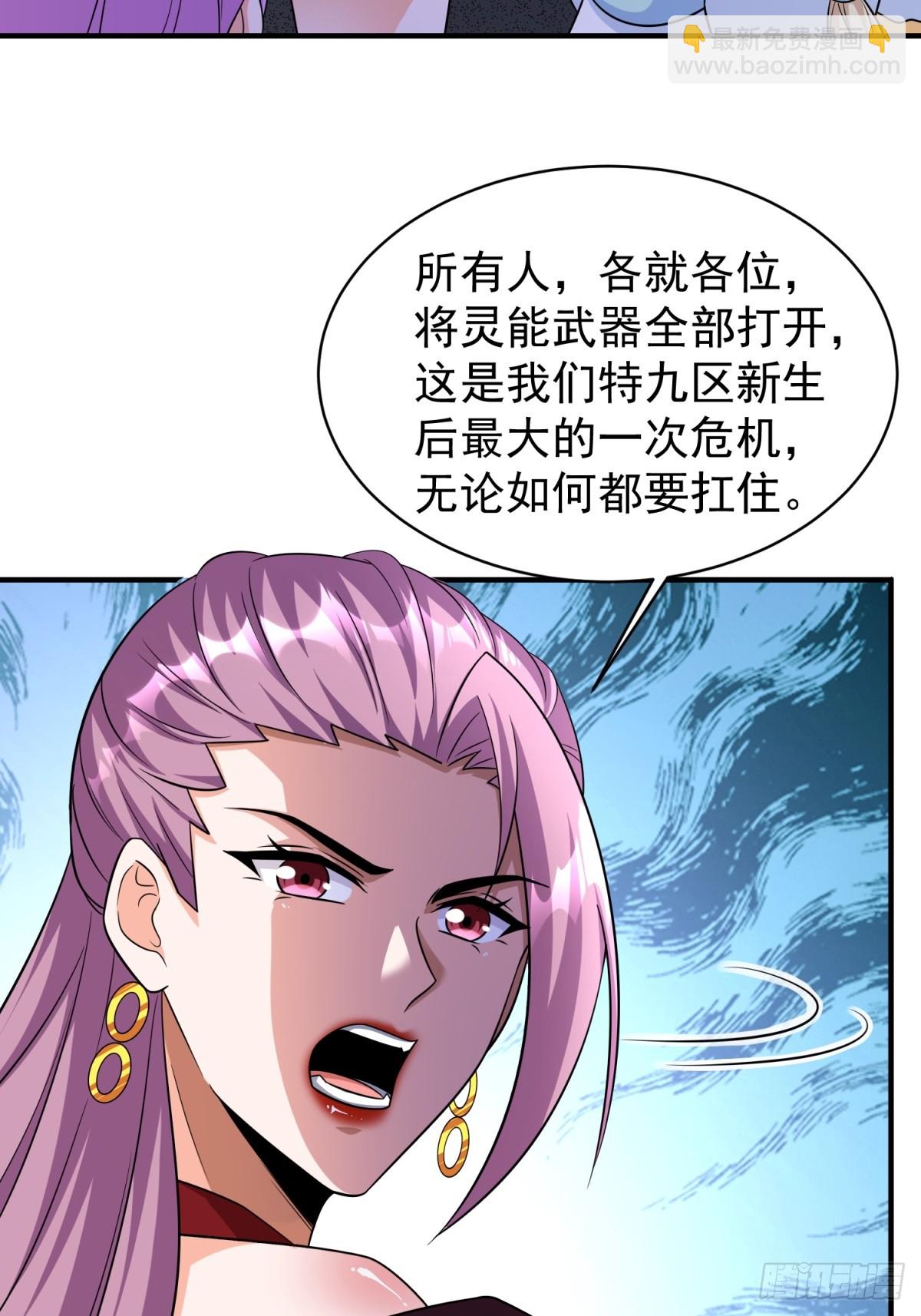 第77话誓死守护百姓(1/2)-第77话