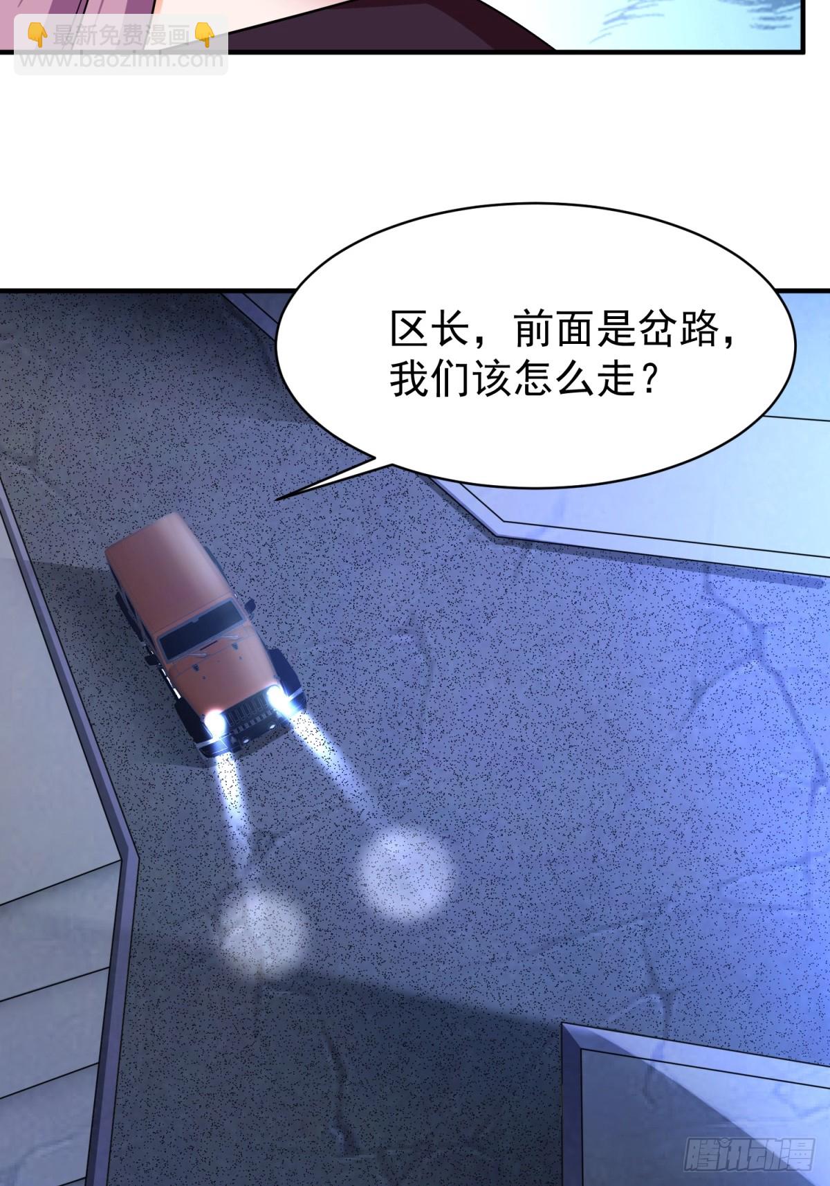 第77话誓死守护百姓(1/2)-第77话