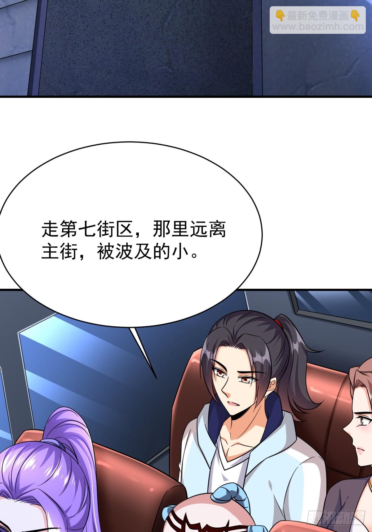 第77话誓死守护百姓(1/2)-第77话