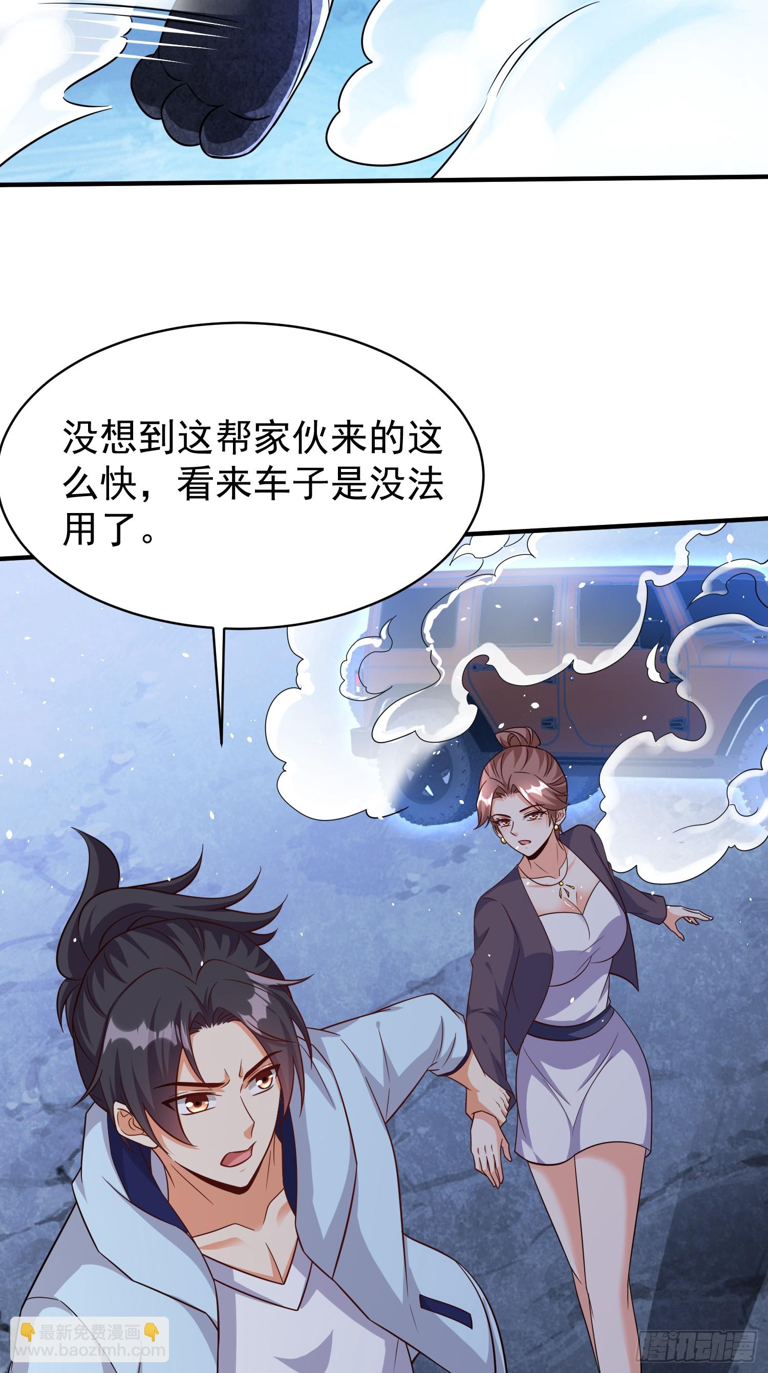 第77话誓死守护百姓(1/2)-第77话