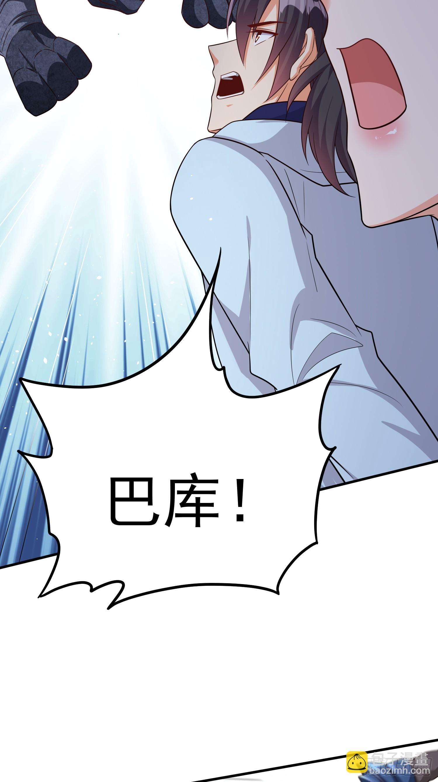 第77话誓死守护百姓(1/2)-第77话