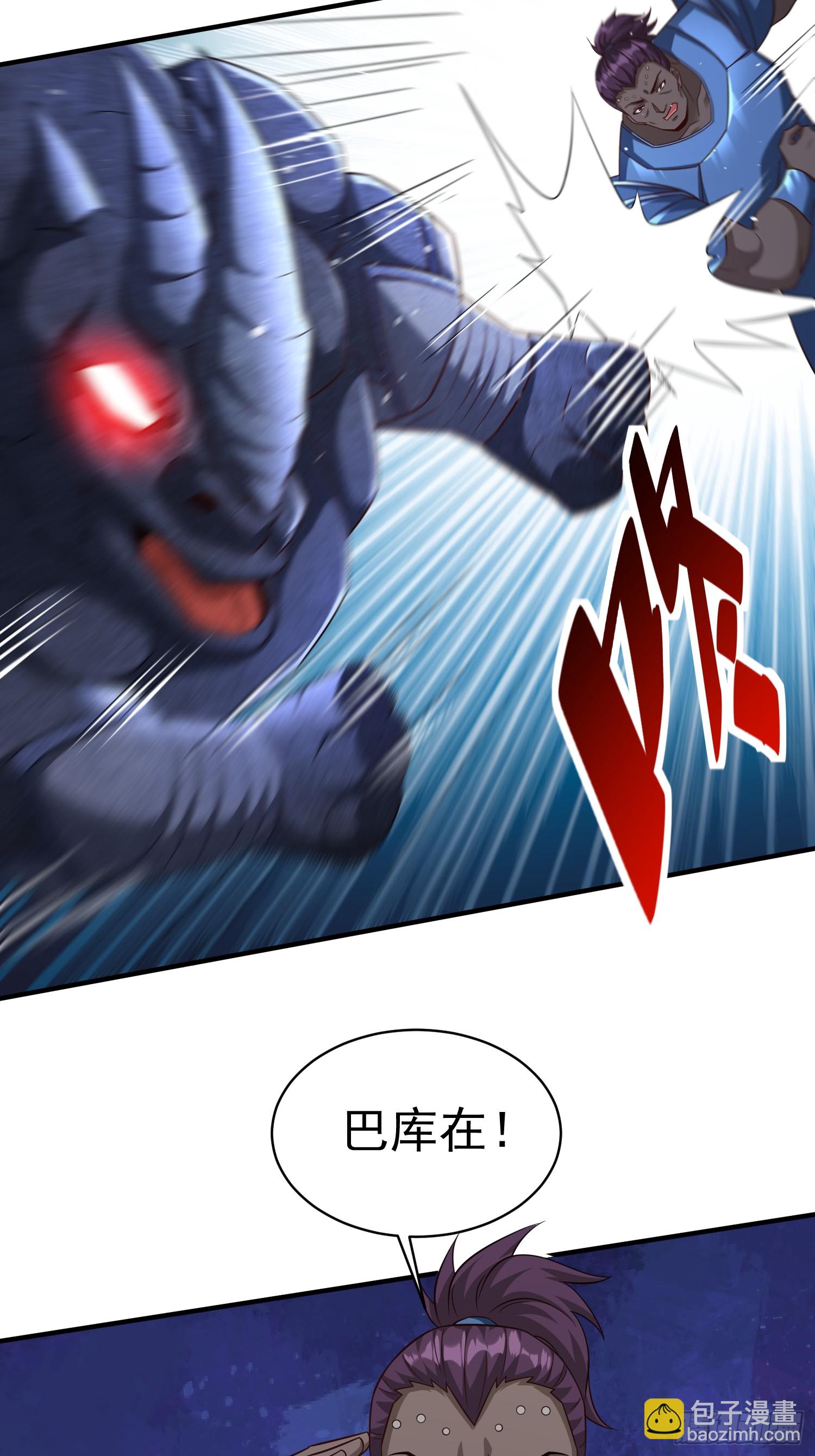 第77话誓死守护百姓(1/2)-第77话