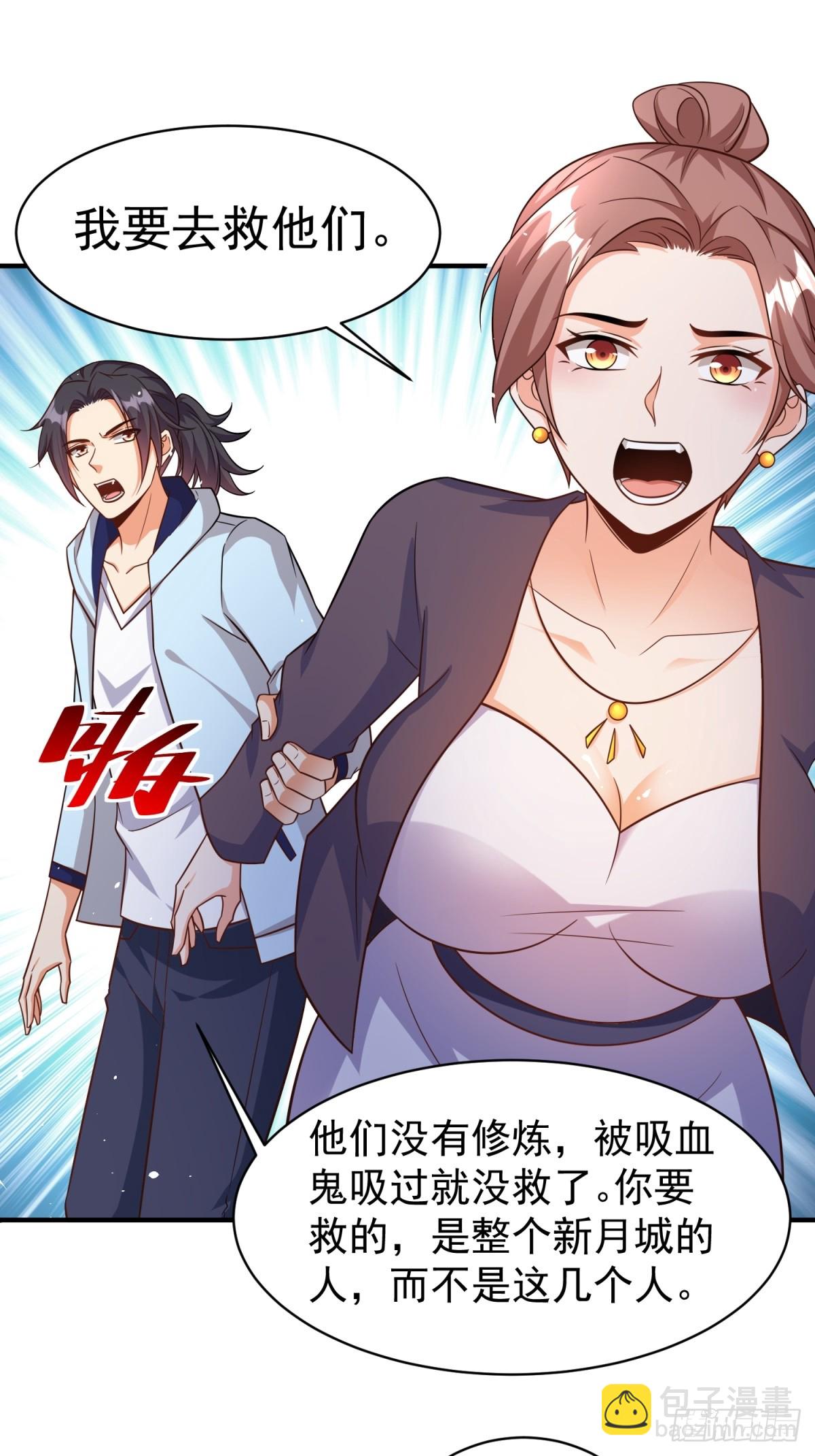 第77话誓死守护百姓(1/2)-第77话