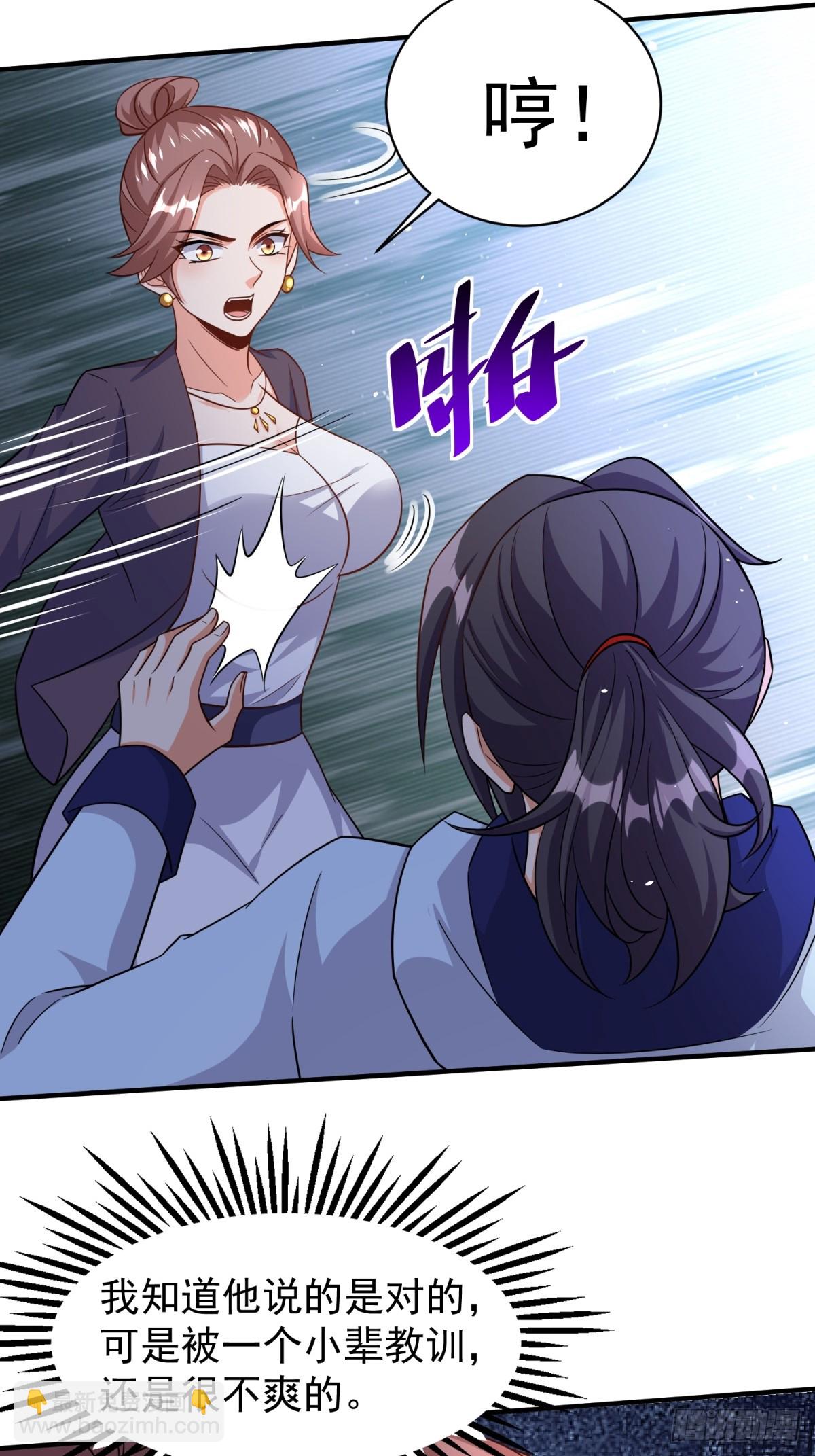 第77话誓死守护百姓(1/2)-第77话